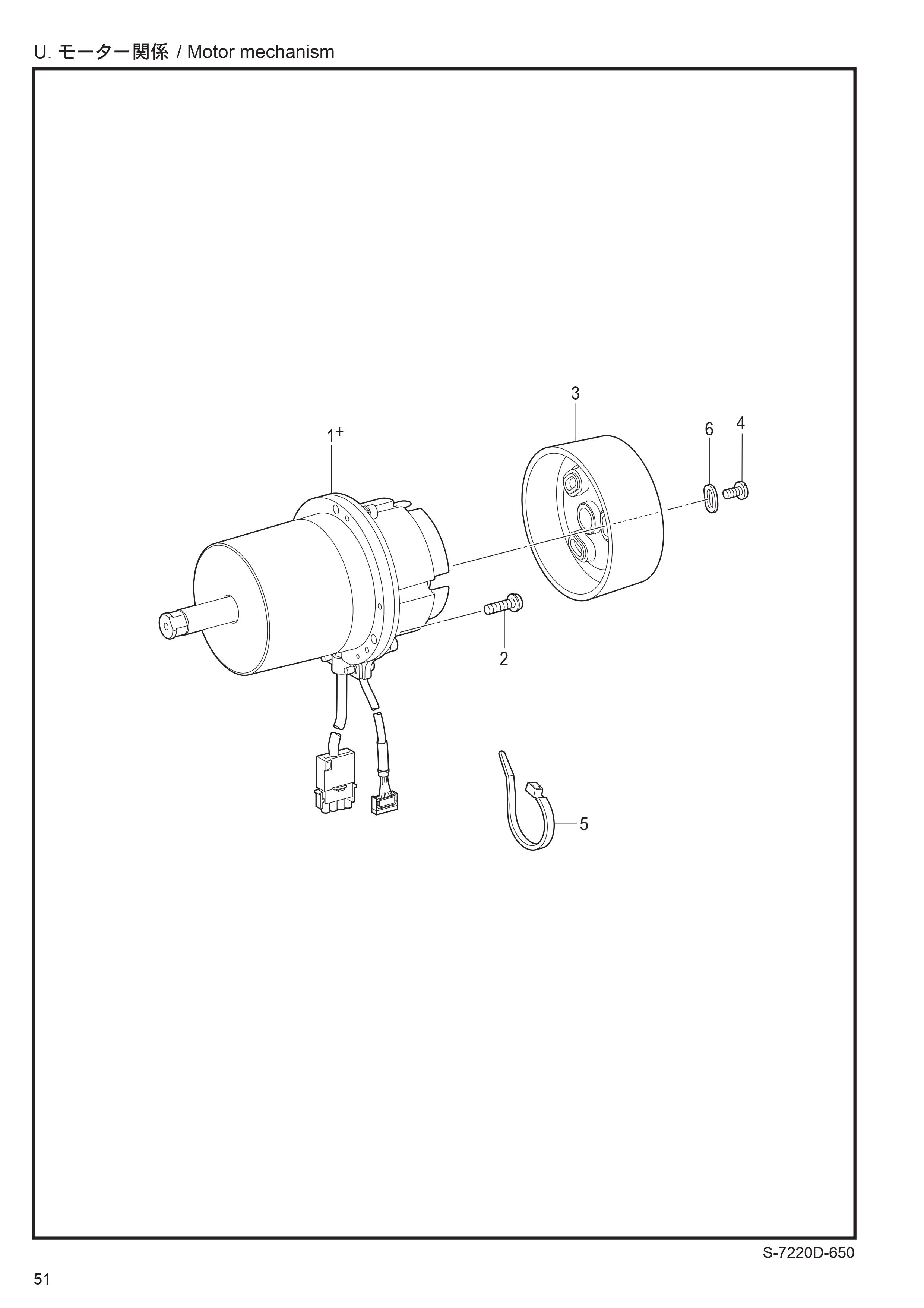 21 MOTOR MECHANISM