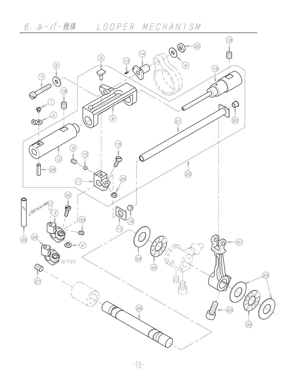 6 LOOPER MECHANISM