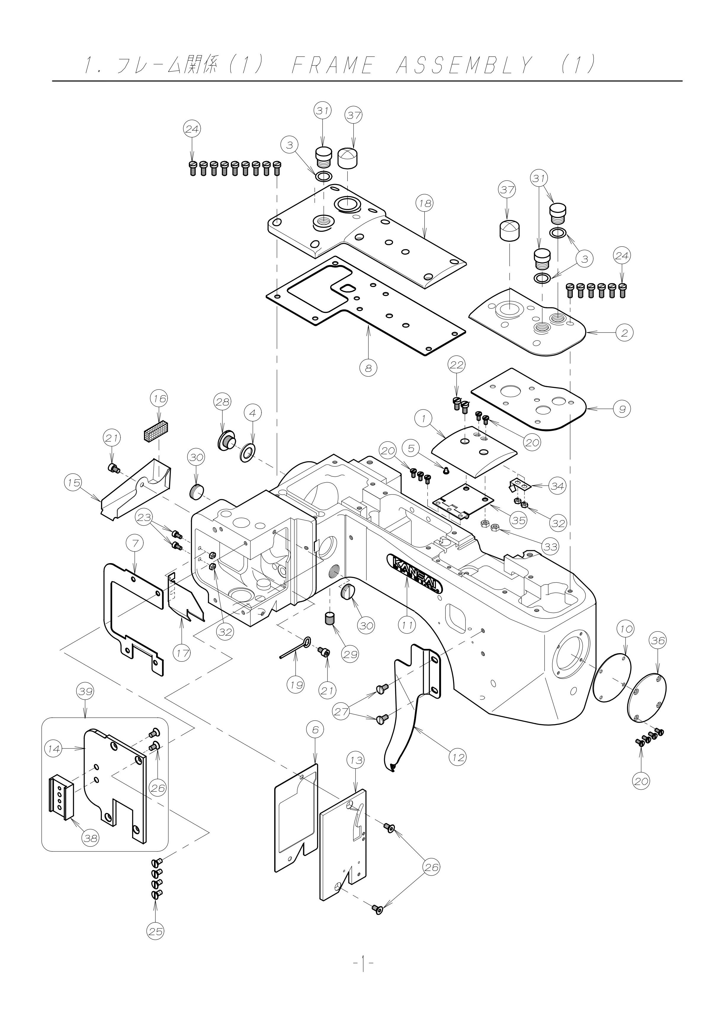 1 FRAME ASSEMBLY