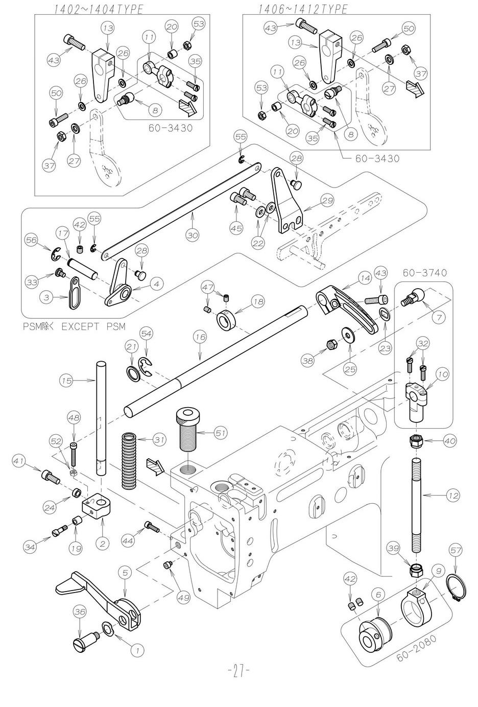 14 REAR PULLER MECHANISM