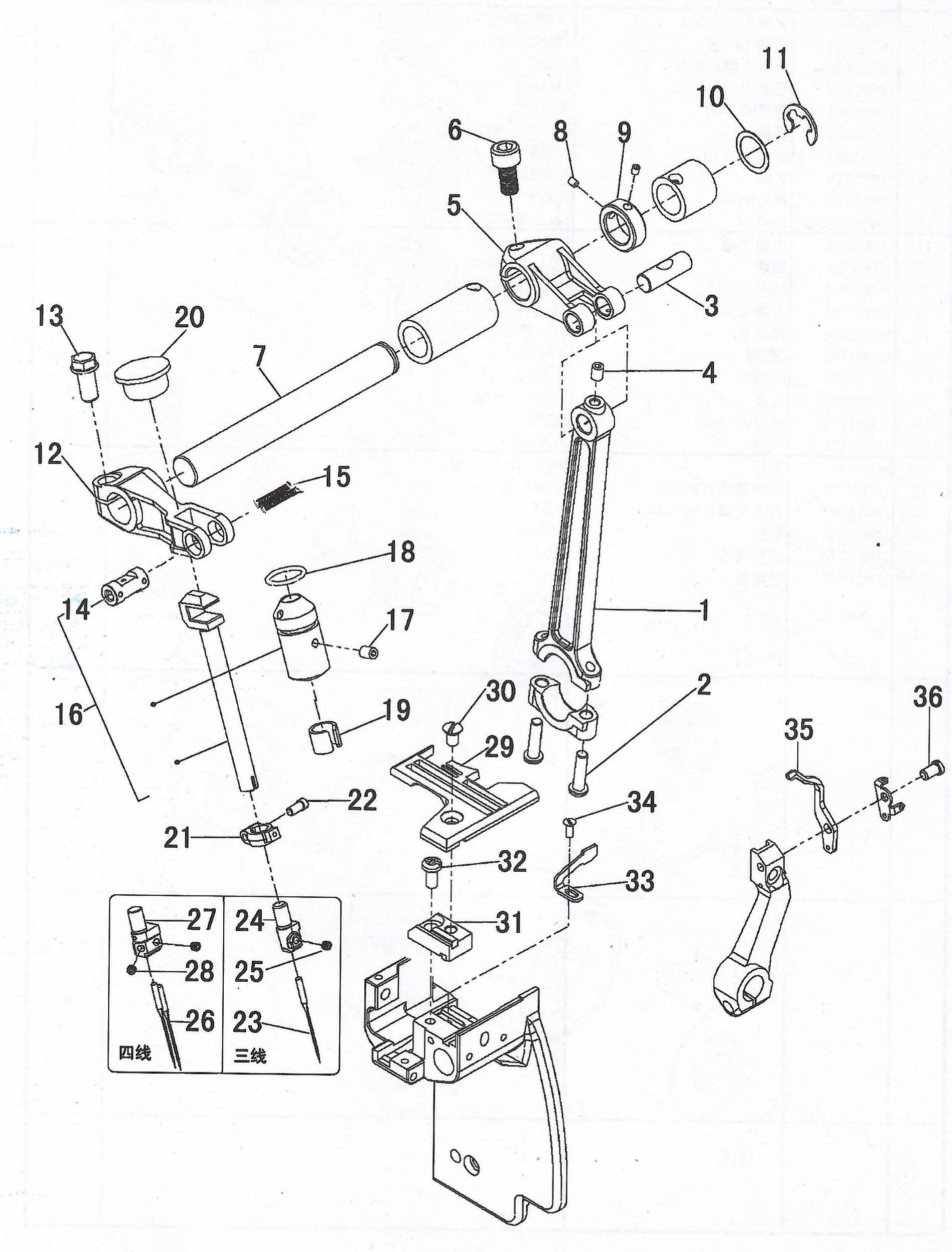 5 NEEDLE DRIVE MECHANISM