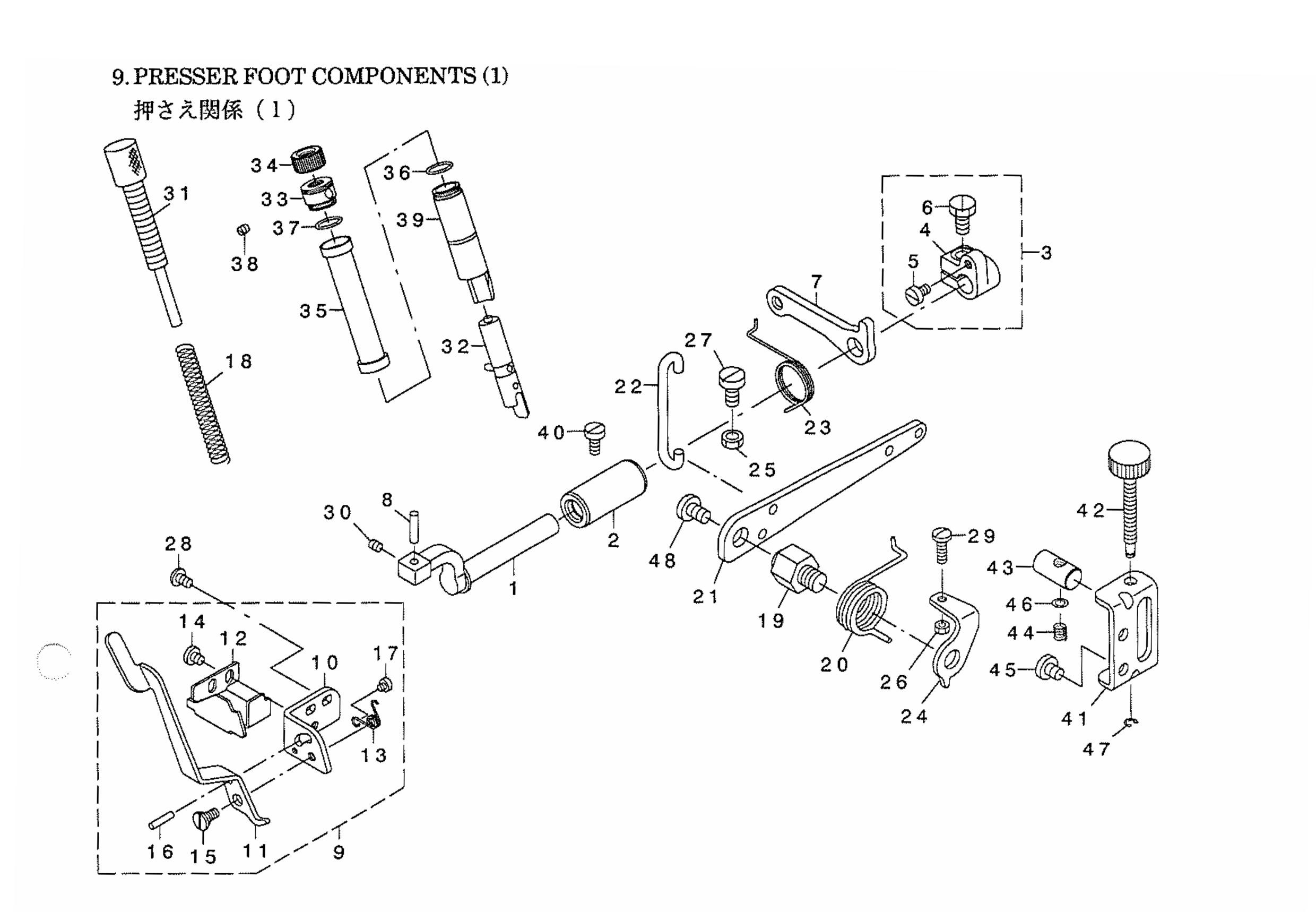 9 PRESSER FOOT COMPONENTS фото