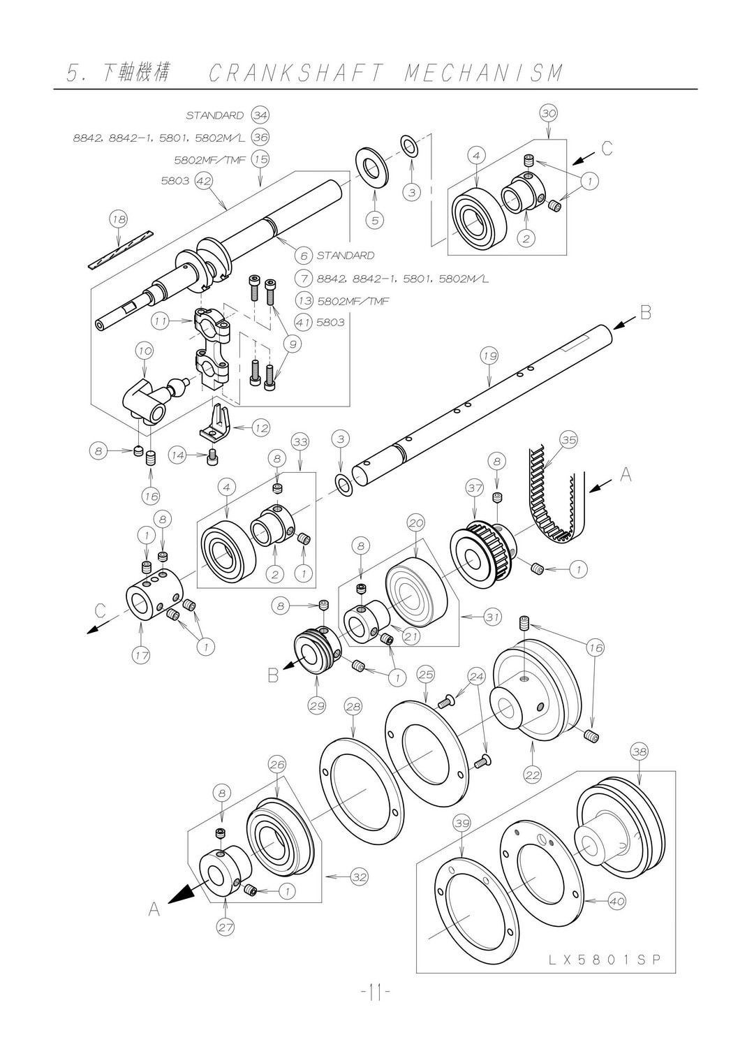 5 CRANKSHAFT MECHANISM