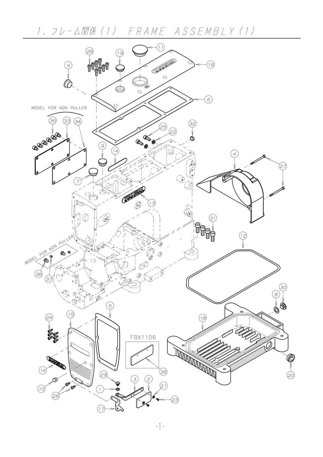 1 FRAME ASSEMBLY