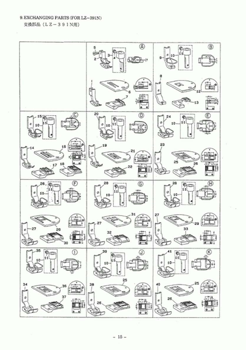 LZ-271 - 9. EXCHANGING PARTS (FOR LZ-391N) фото