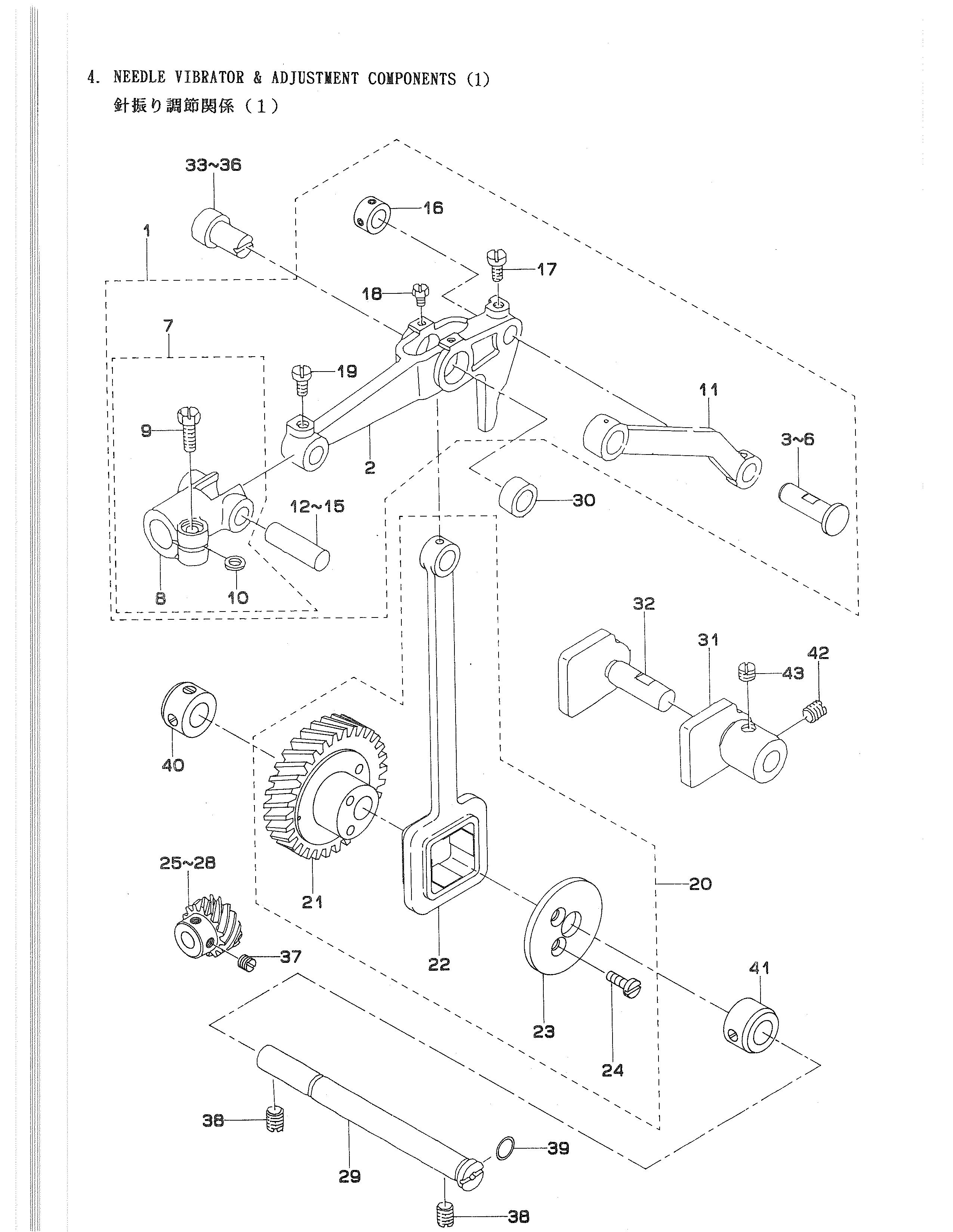 4 NEEDLE VIBRATOR & ADJUSTMENT COMPONENTS фото