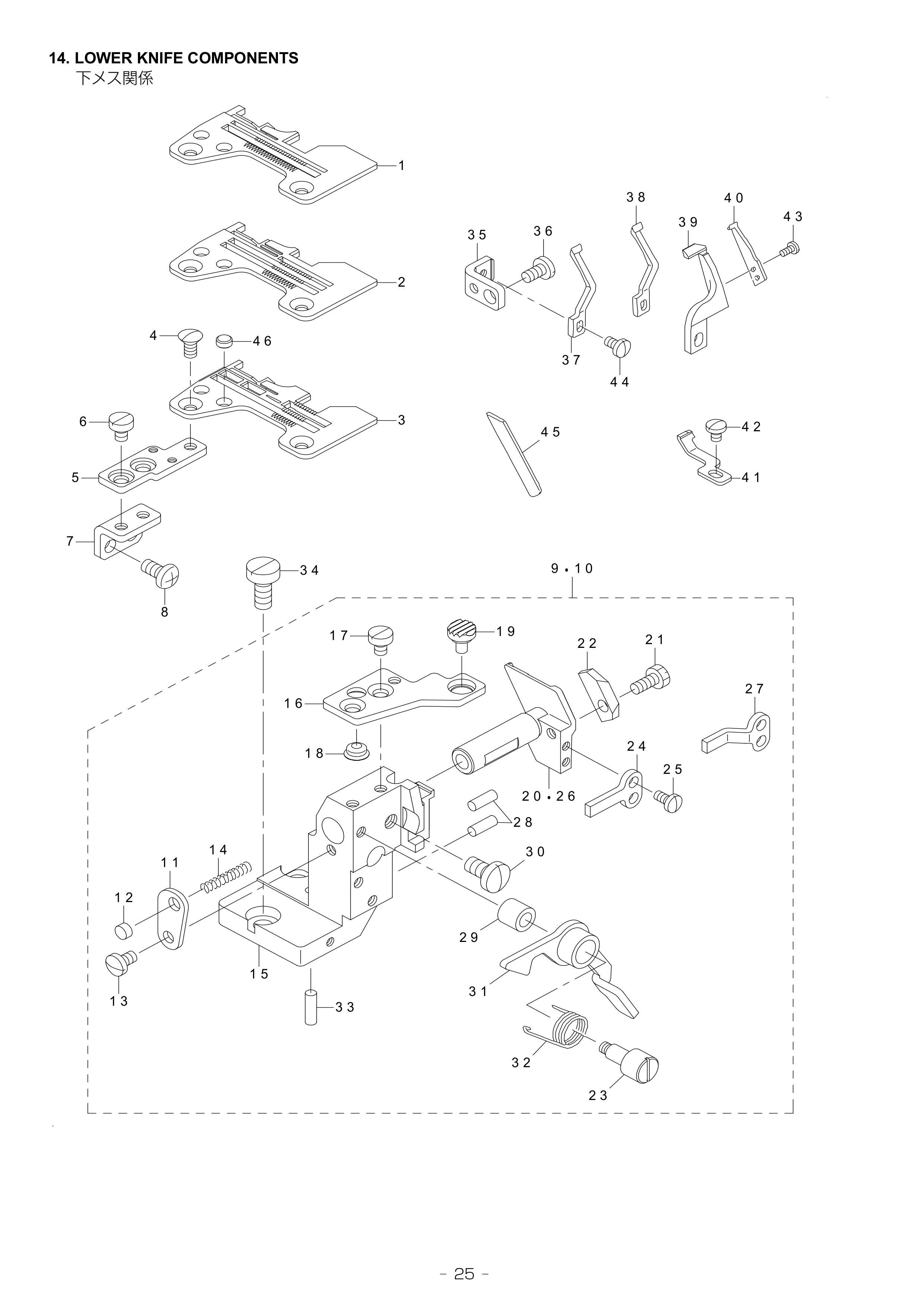 14 LOWER KNIFE COMPONENTS фото