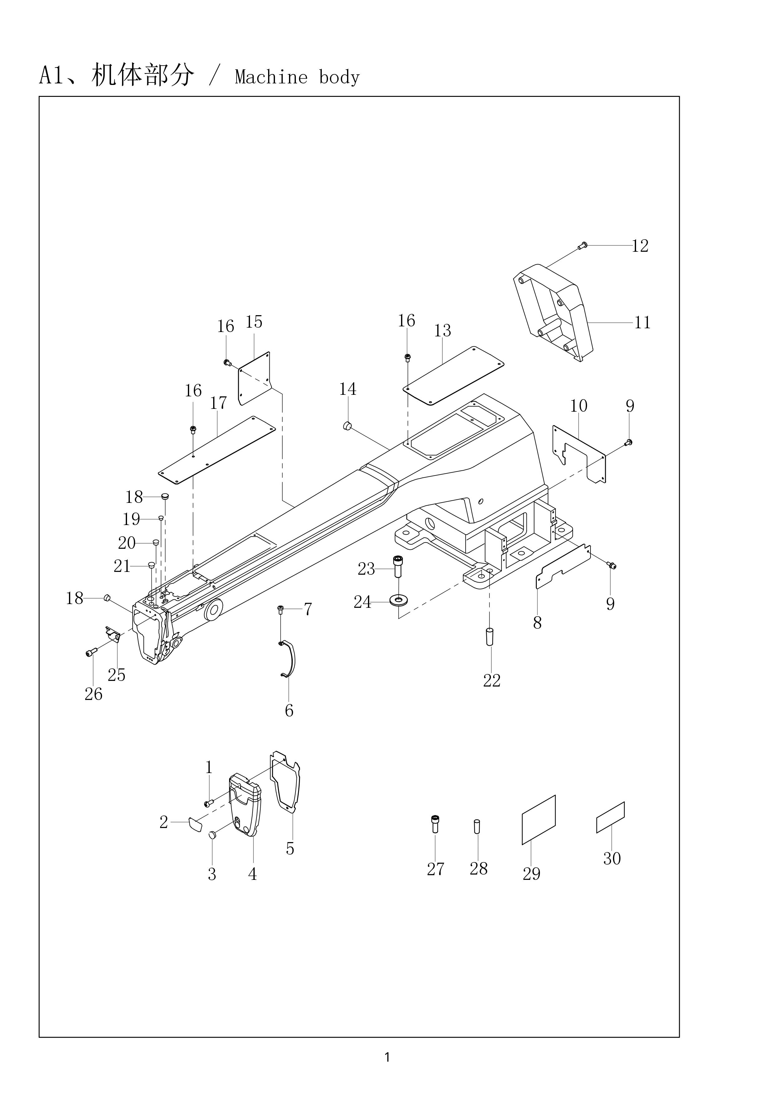 1 MACHINE BODY