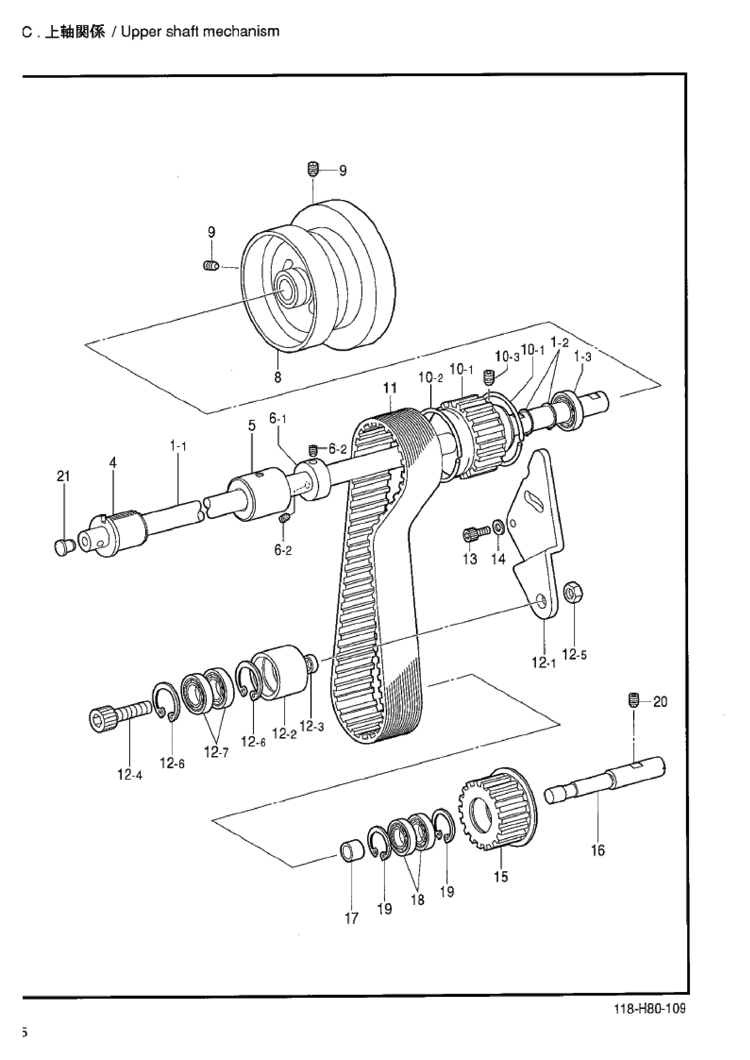 3 Upper shaft mechanism