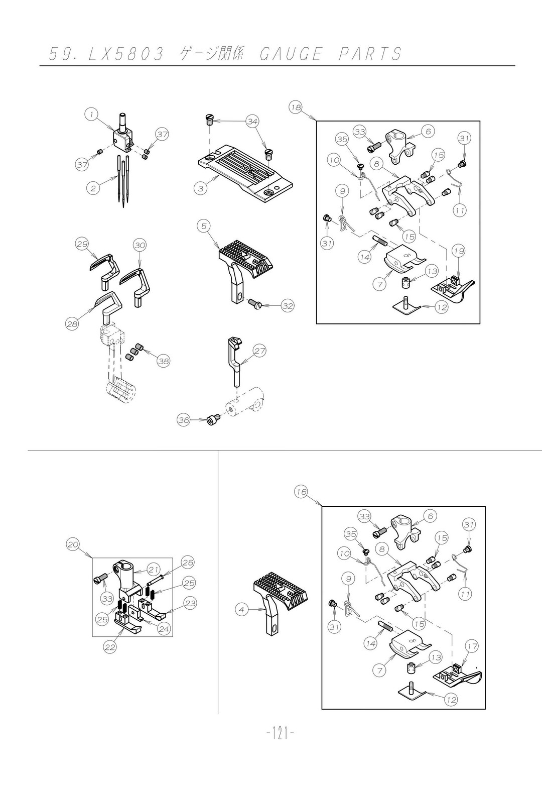 59 GAUGE PARTS