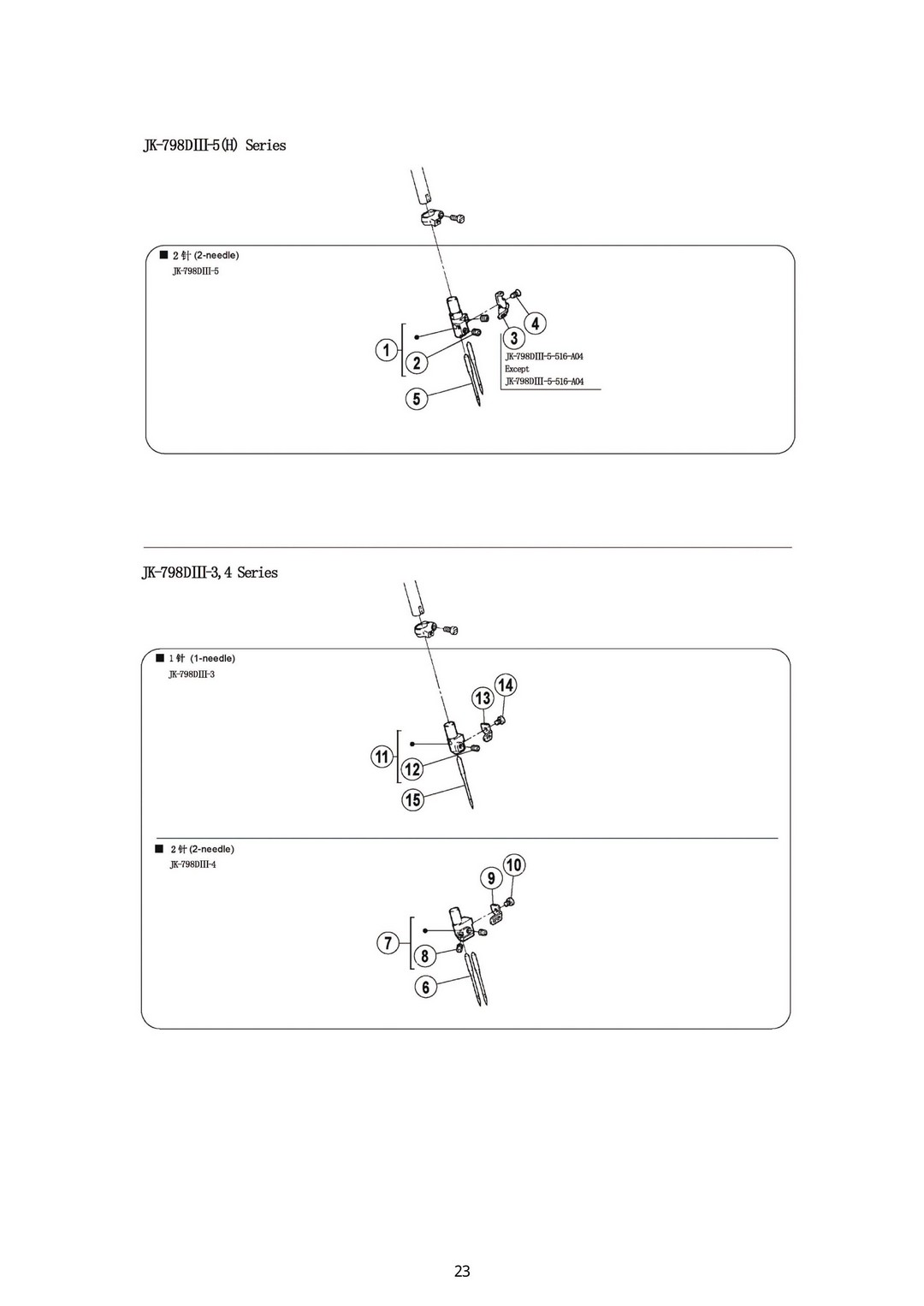 10 Needle Drive Mechanism (2) фото