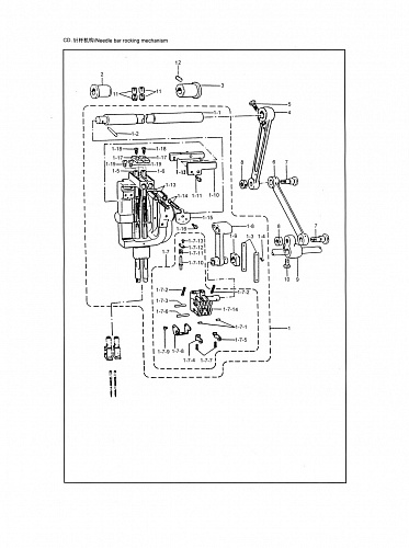 4 NEEDLE BAR ROCKING MECHANISM