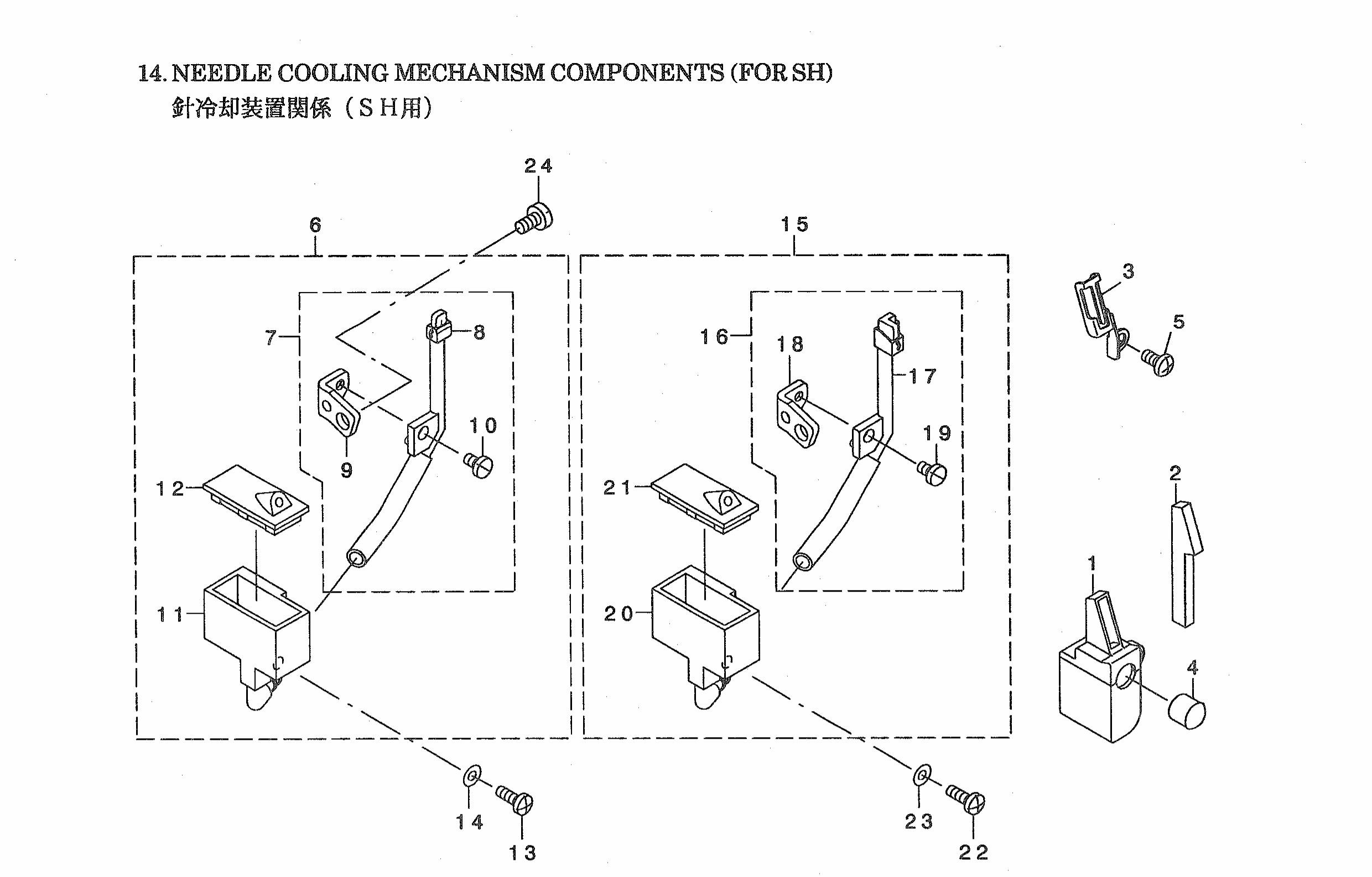 12 NEEDLE COOLING MECHANISM COMPONENTS фото