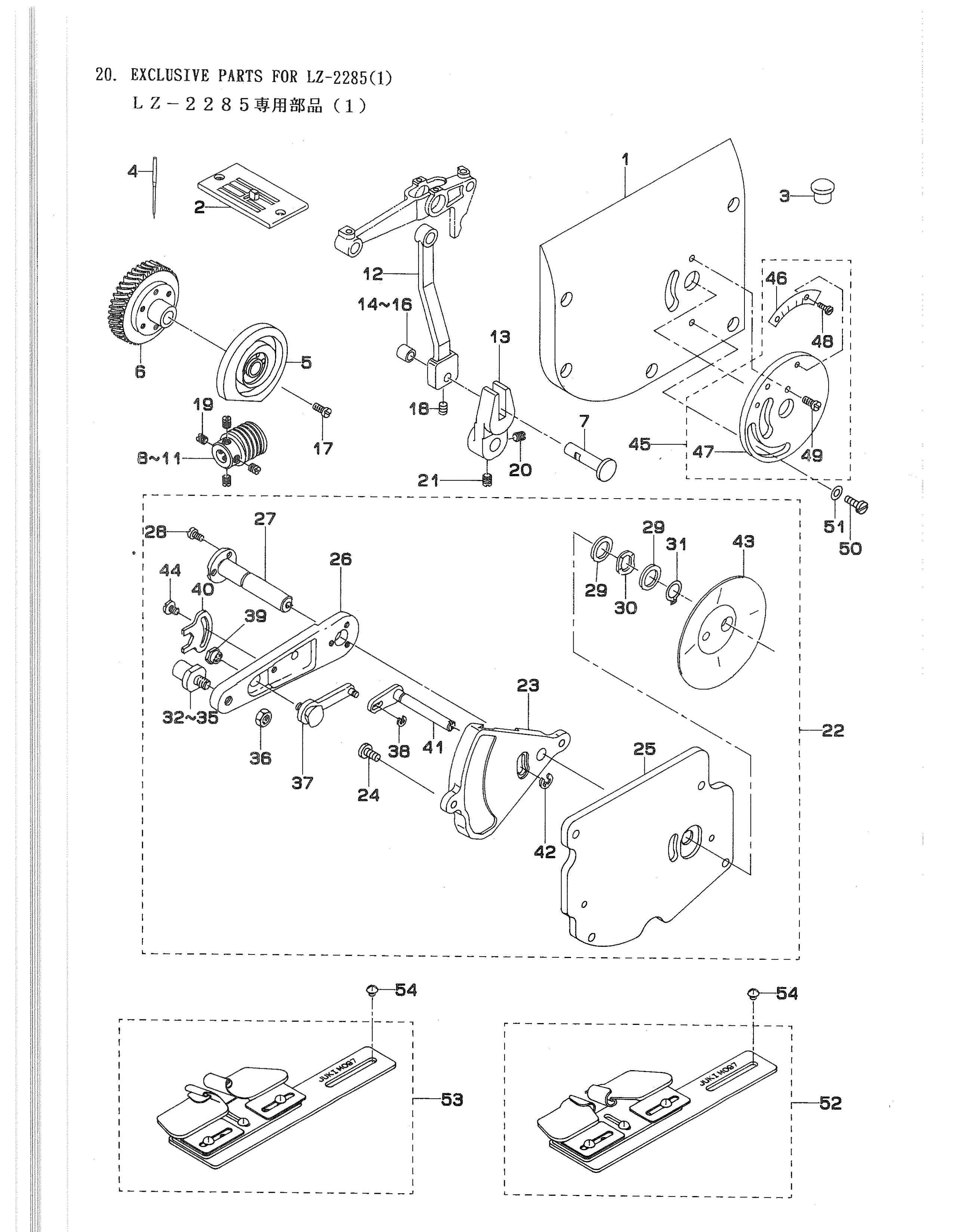 20 EXCLUSIVE PARTS FOR LZ-2285 фото