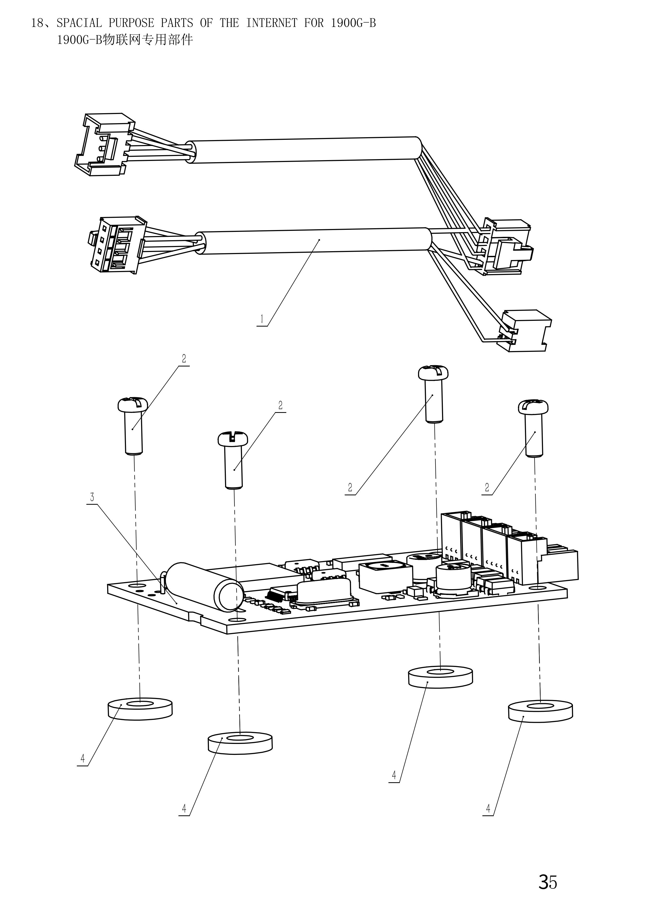 19 SPACIAL PURPOSE PARTS OF THE INTERNET FOR 1900G-B фото