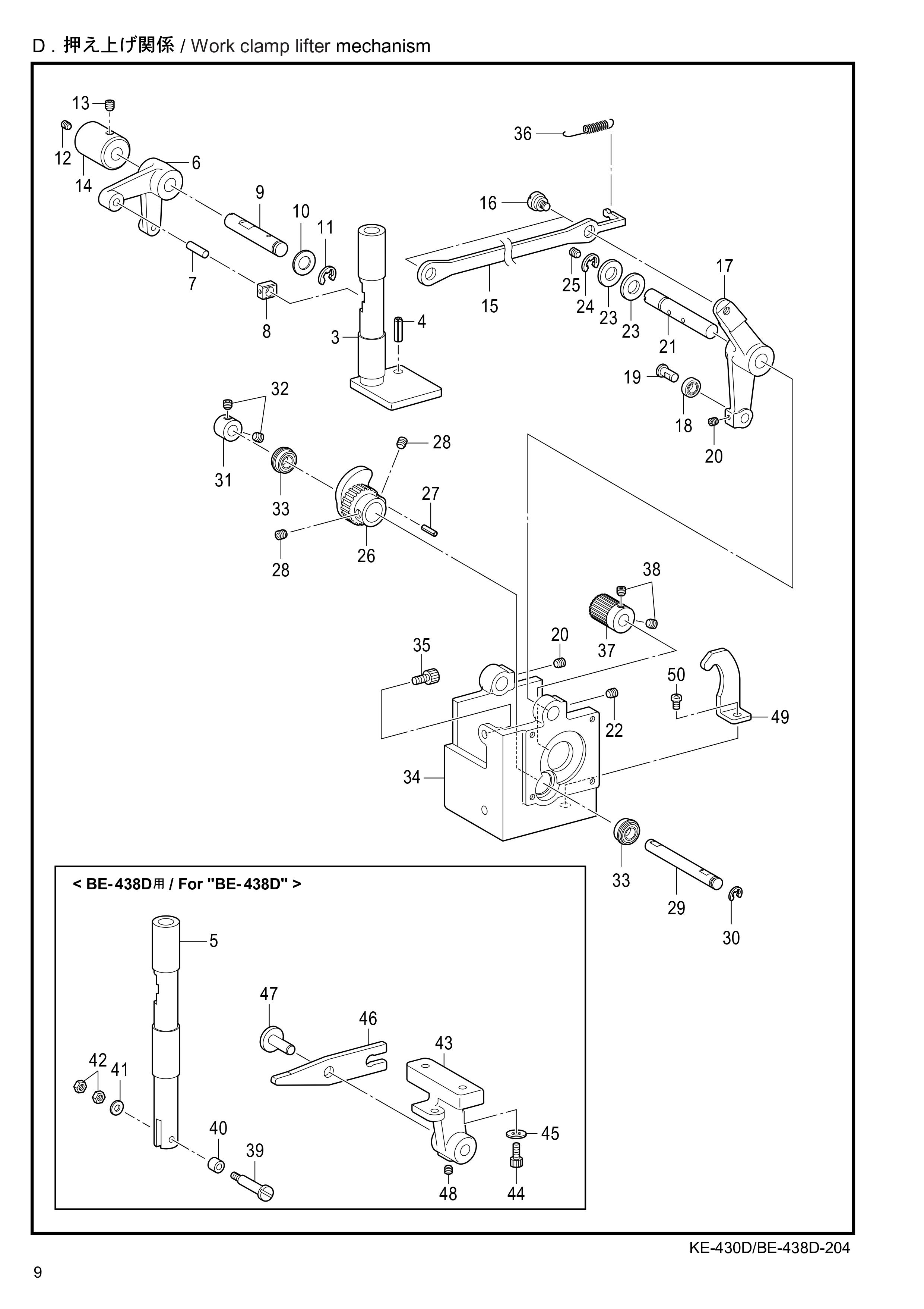 4 Work clamp lifter mechanism