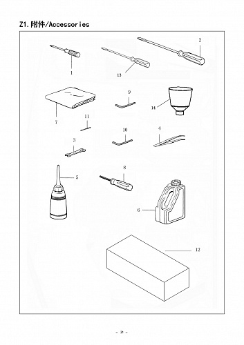 18 Accessories