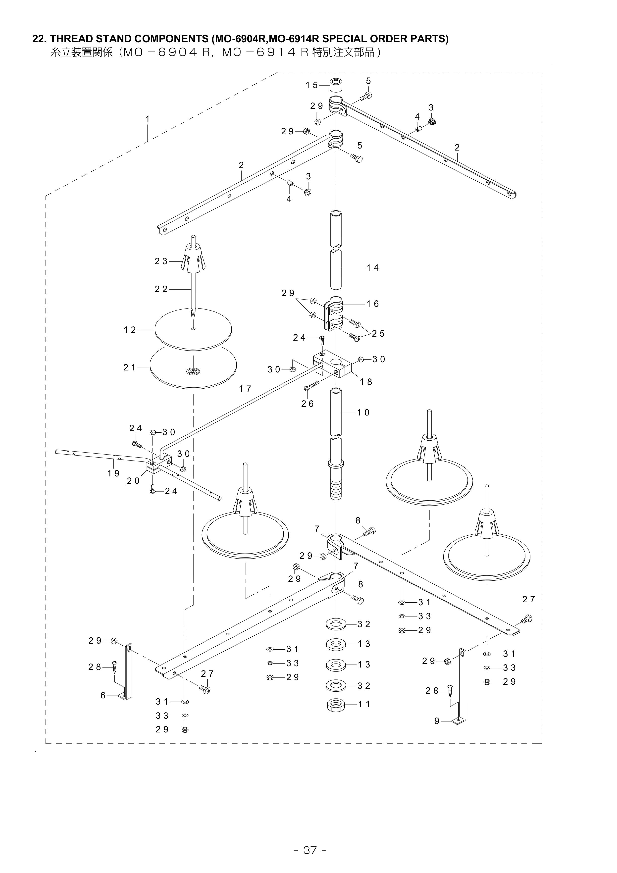 22 THREAD STAND COMPONENTS фото