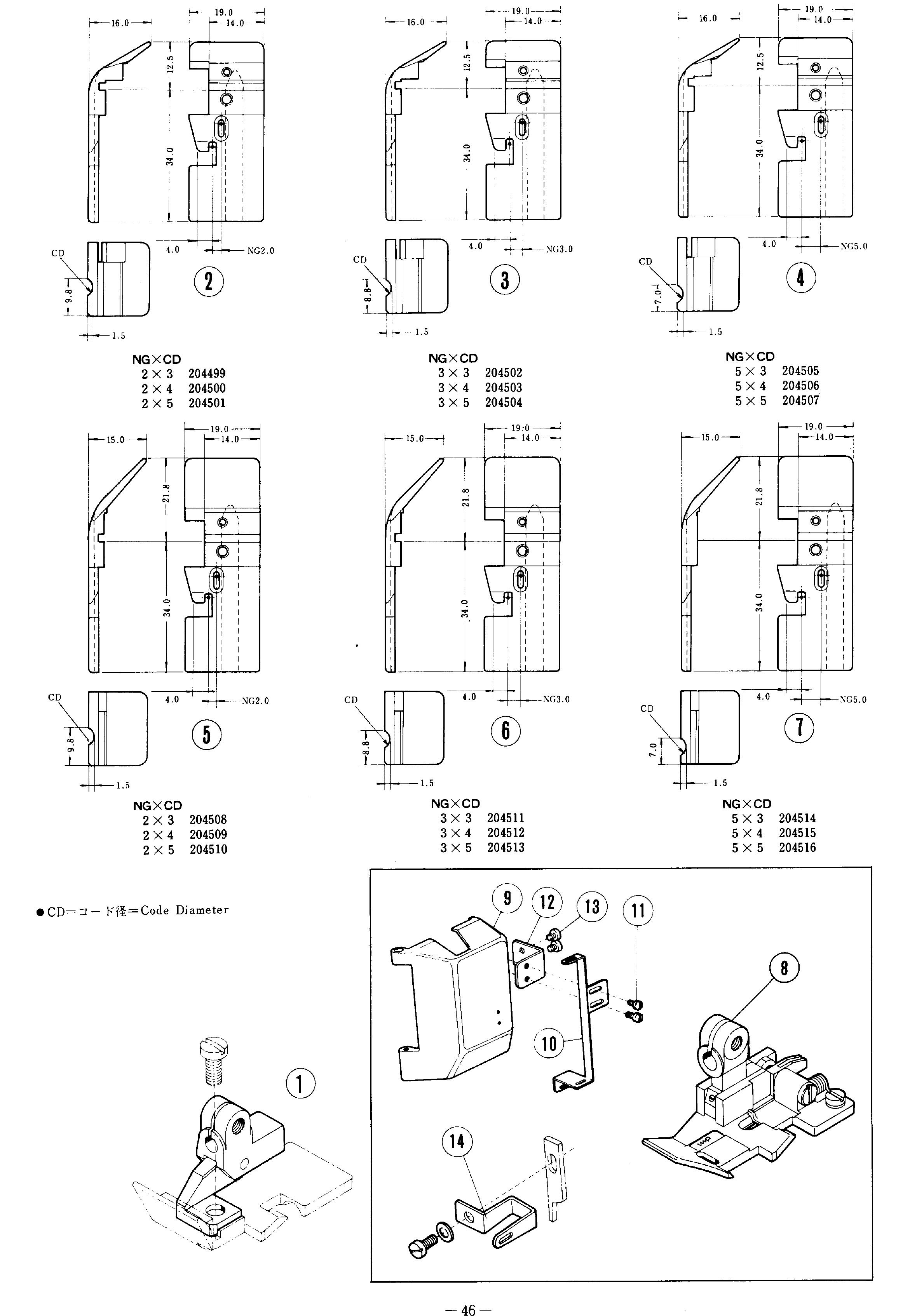 23 OPTIONAL PARTS