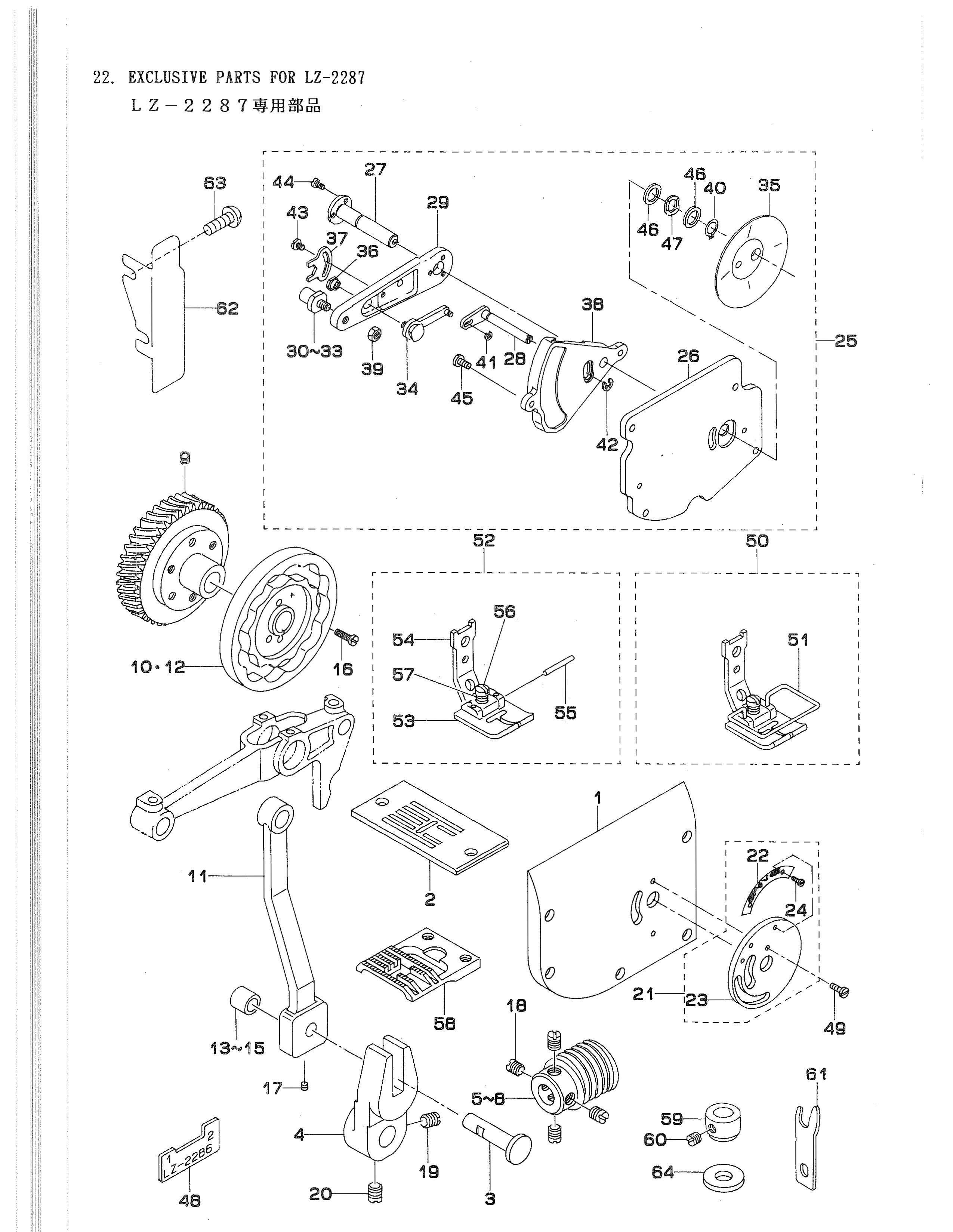 22 EXCLUSIVE PARTS FOR LZ-2287 фото