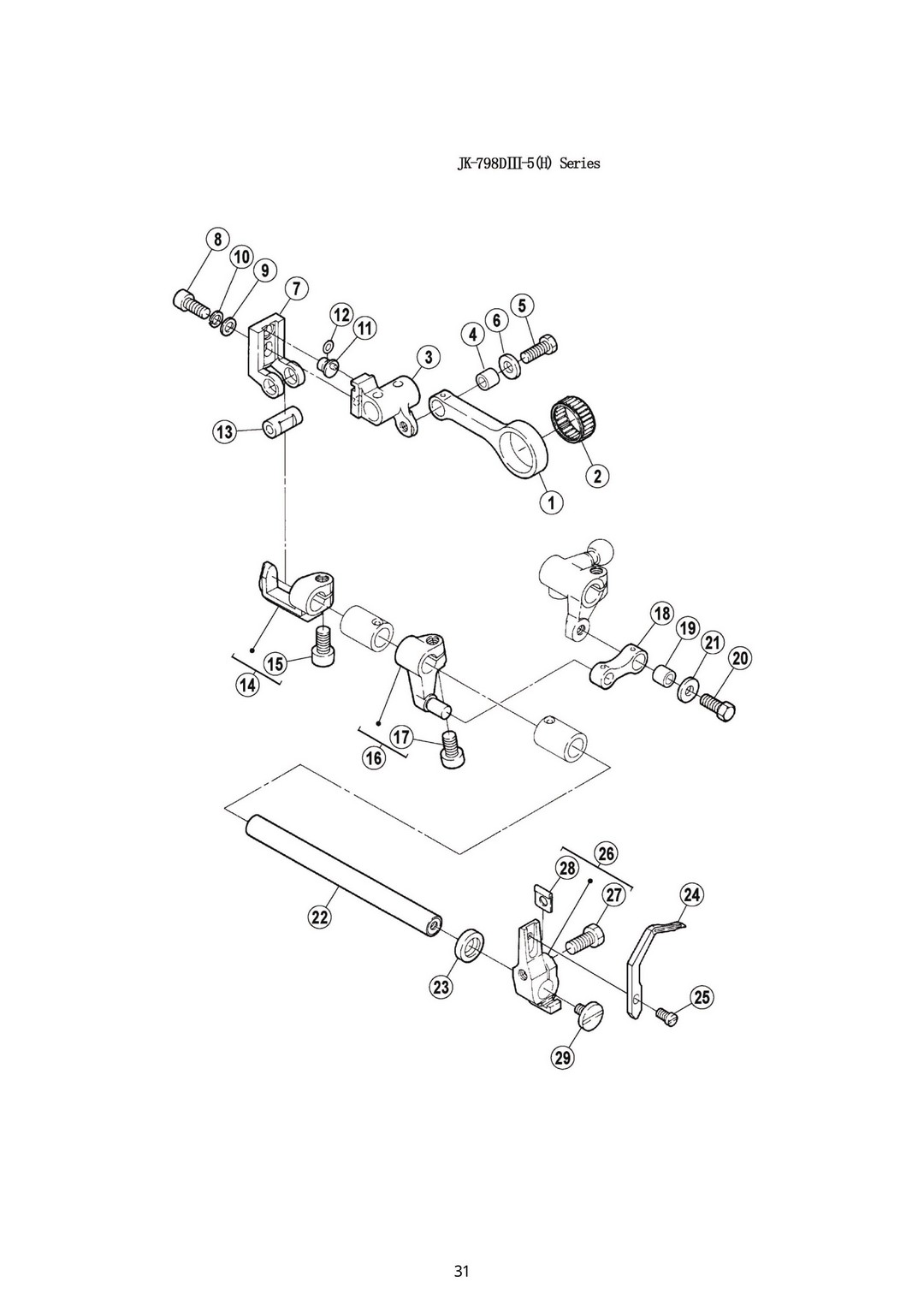 14 Chainstirch Looper Drive Mechanism 1 фото