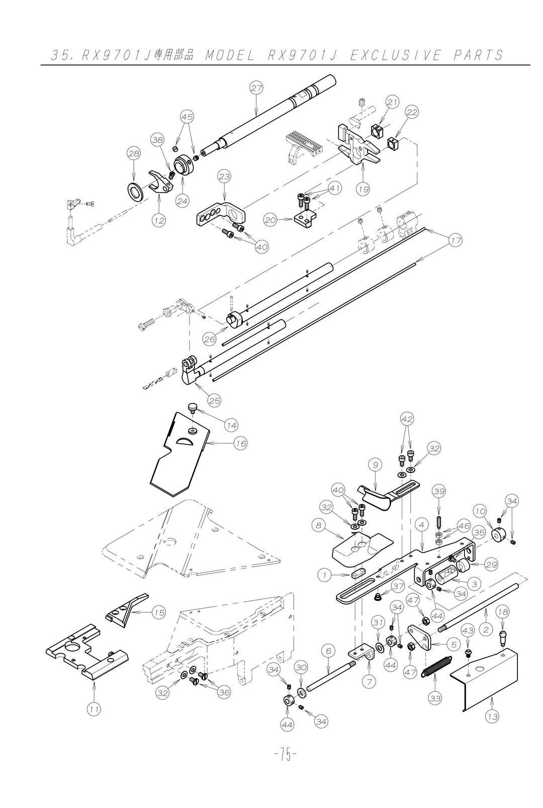 35 MODEL RX9701J EXCLUSIVE PARTS