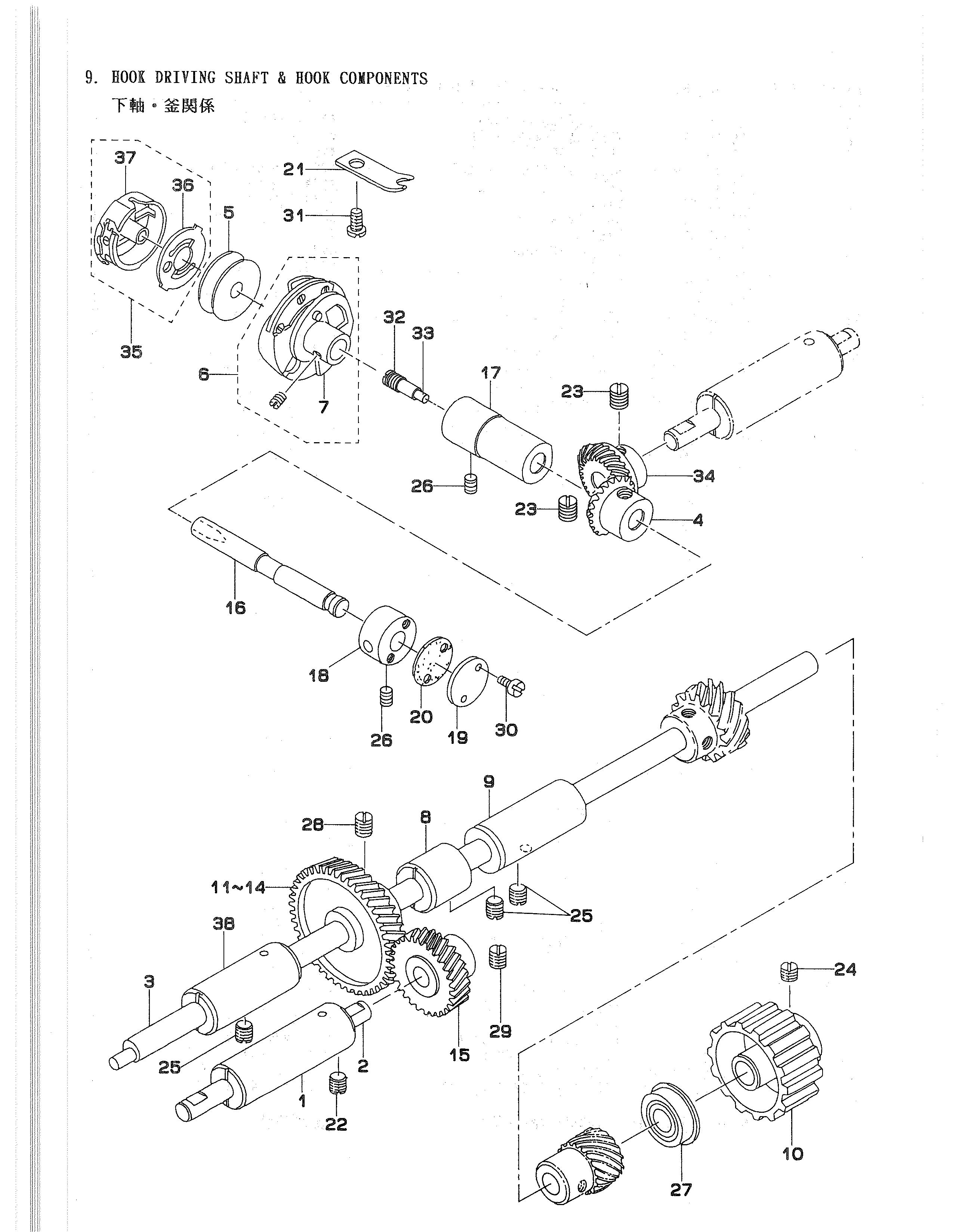 9 HOOK DRIVING SHAFT & HOOK COMPONENTS фото