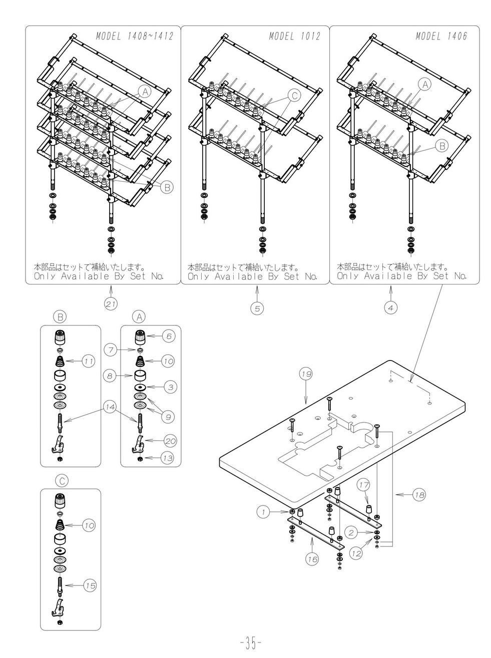 18 THREAD STAND AND TABLE