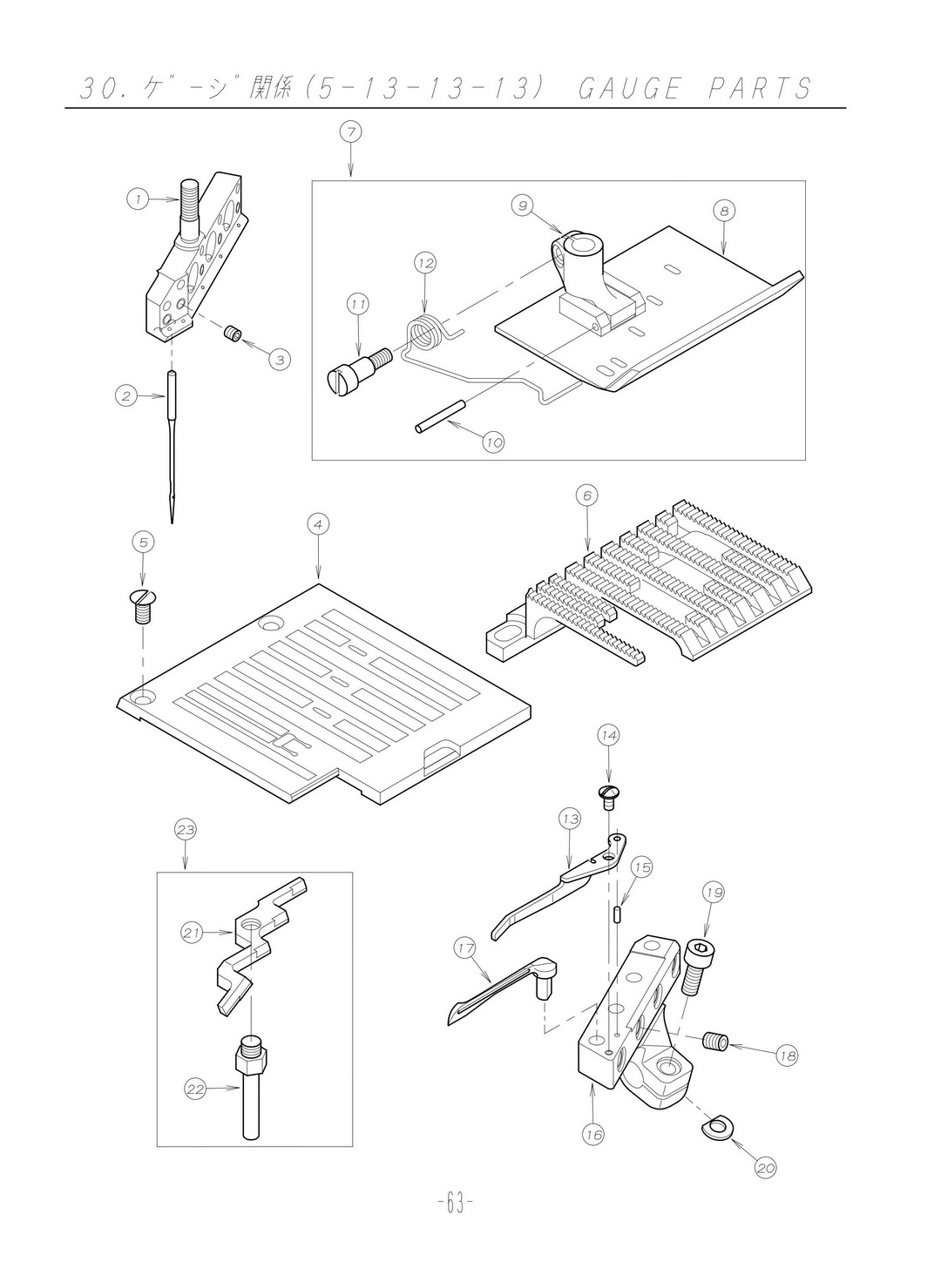 30 GAUGE PARTS