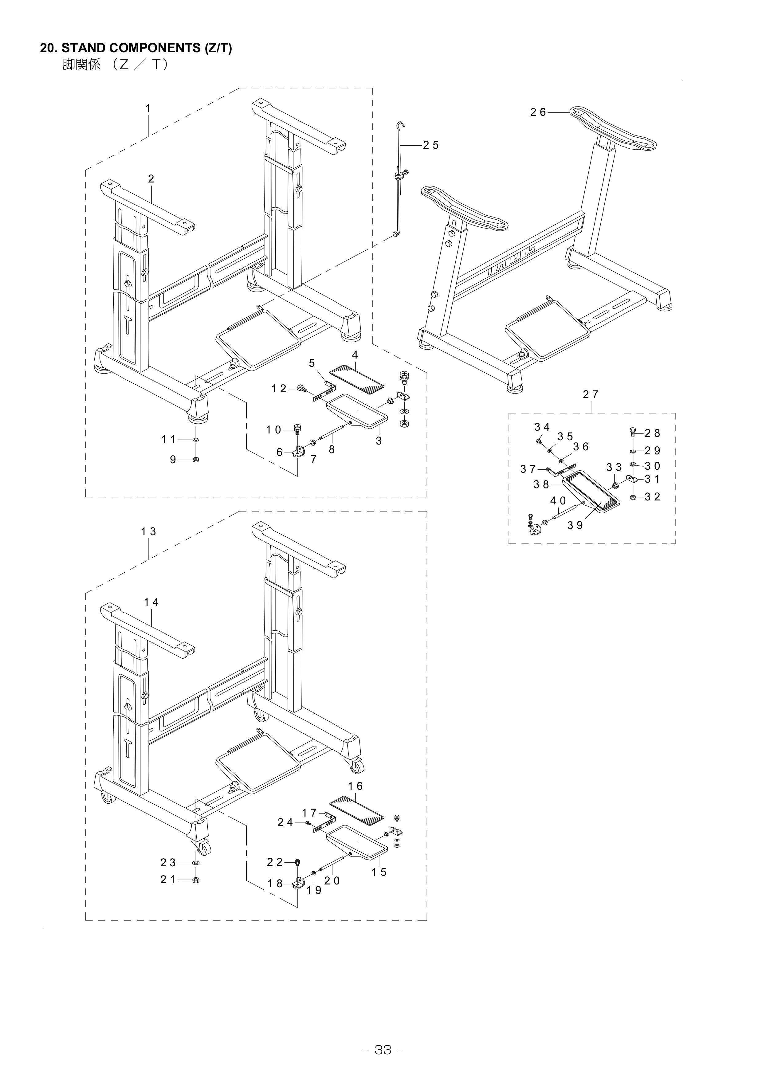 20 STAND COMPONENTS фото