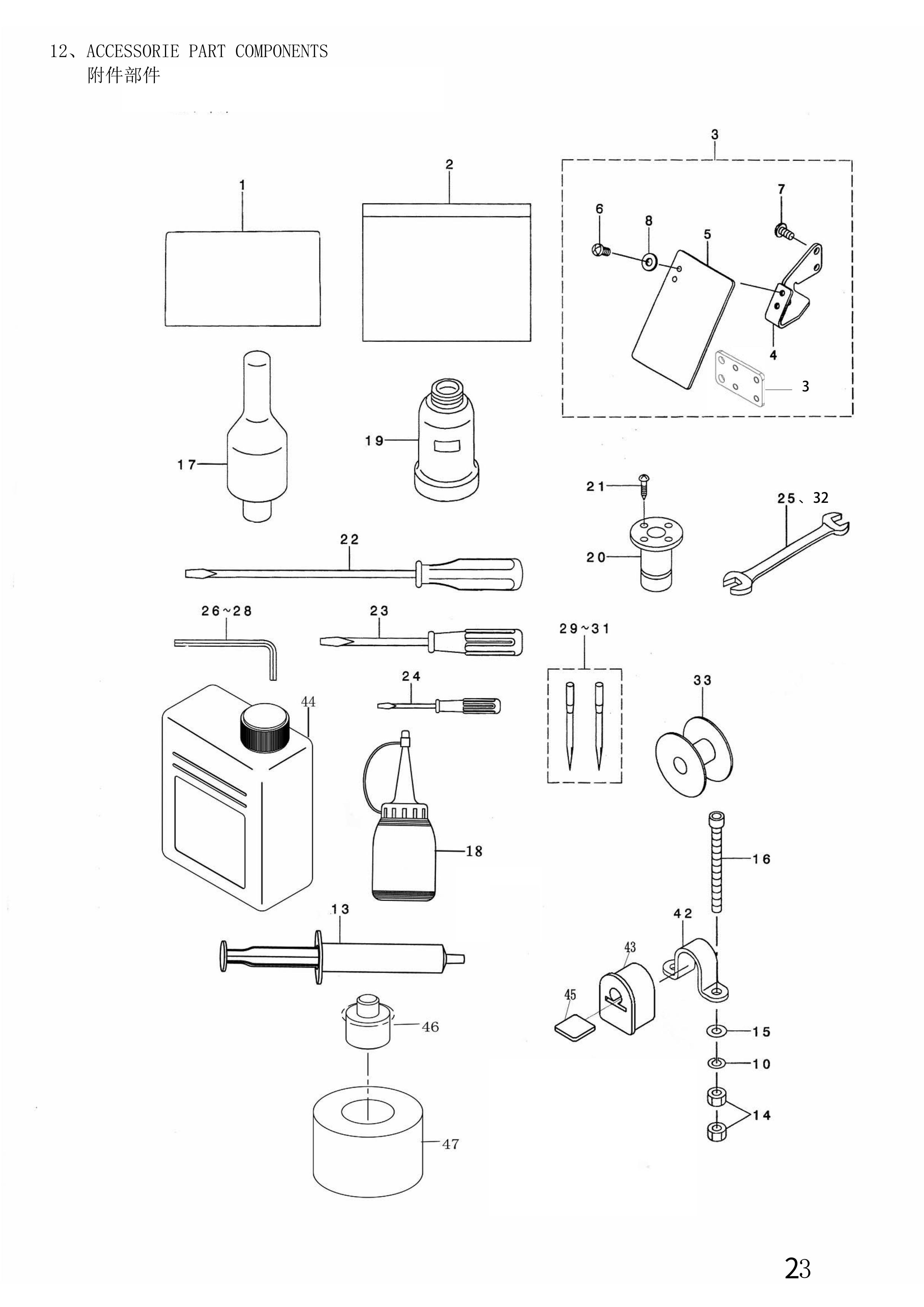 13 ACCESSORIE PART COMPONENTS фото