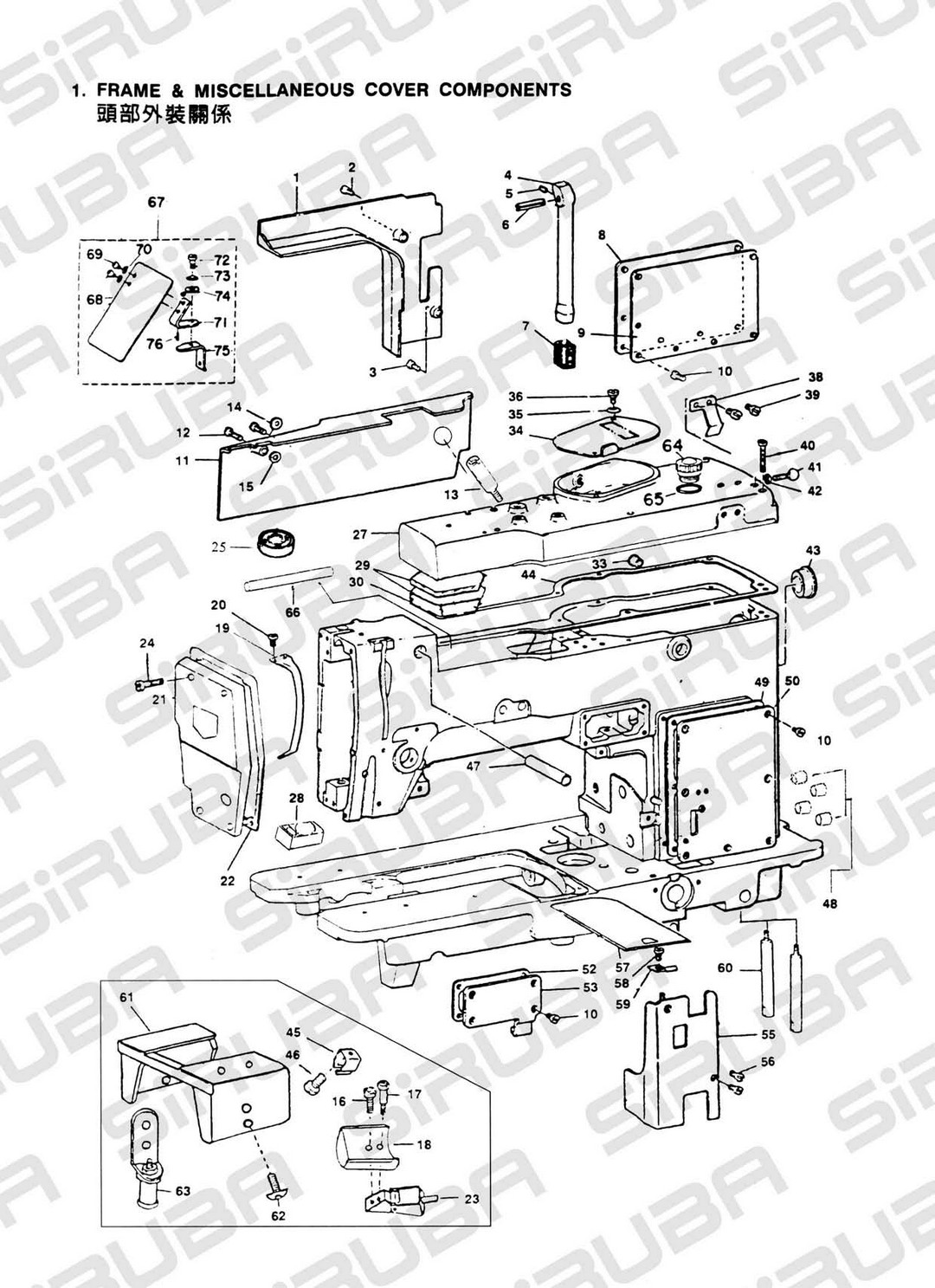 1 FRAME MISCELLANEOUS COVER COMPONENTS фото