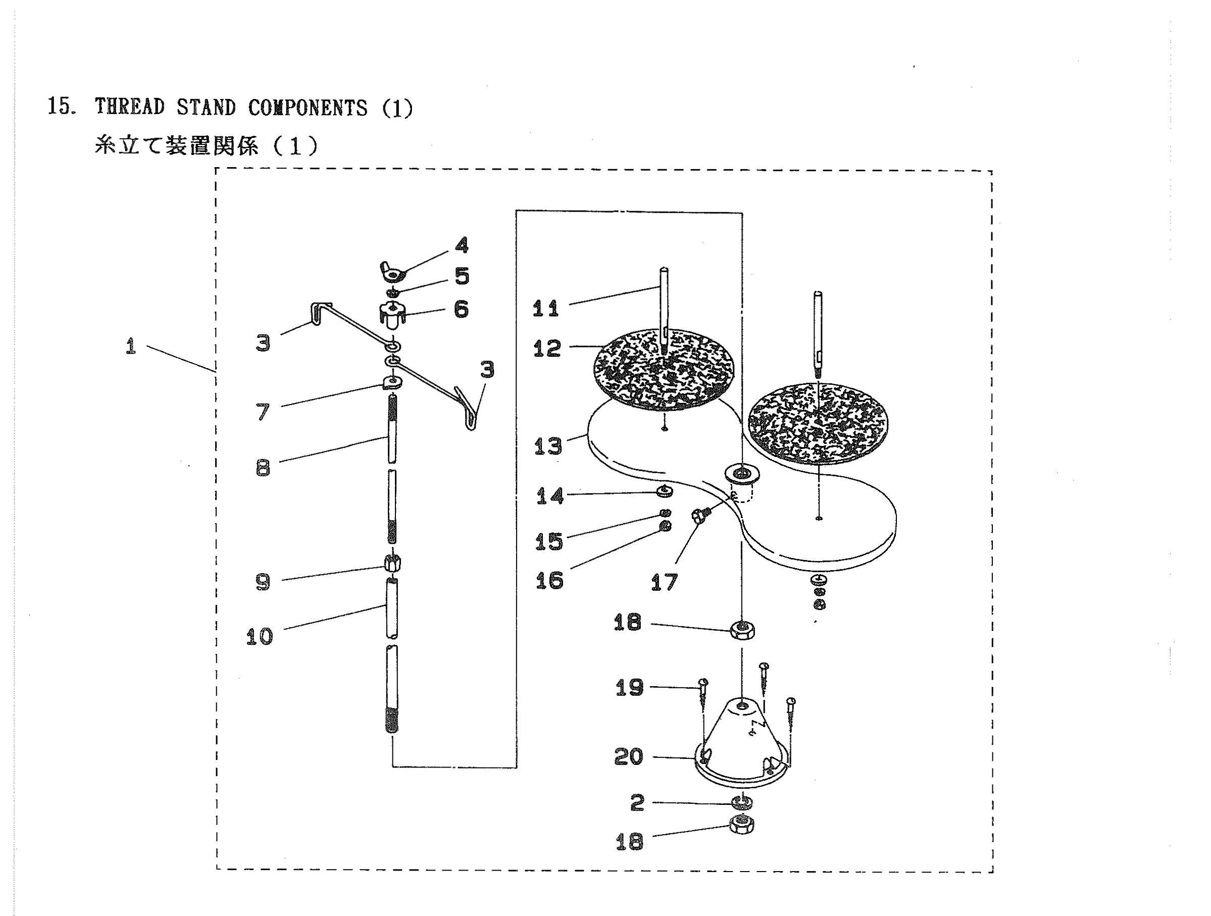 15 THREAD STAND COMPONENTS фото