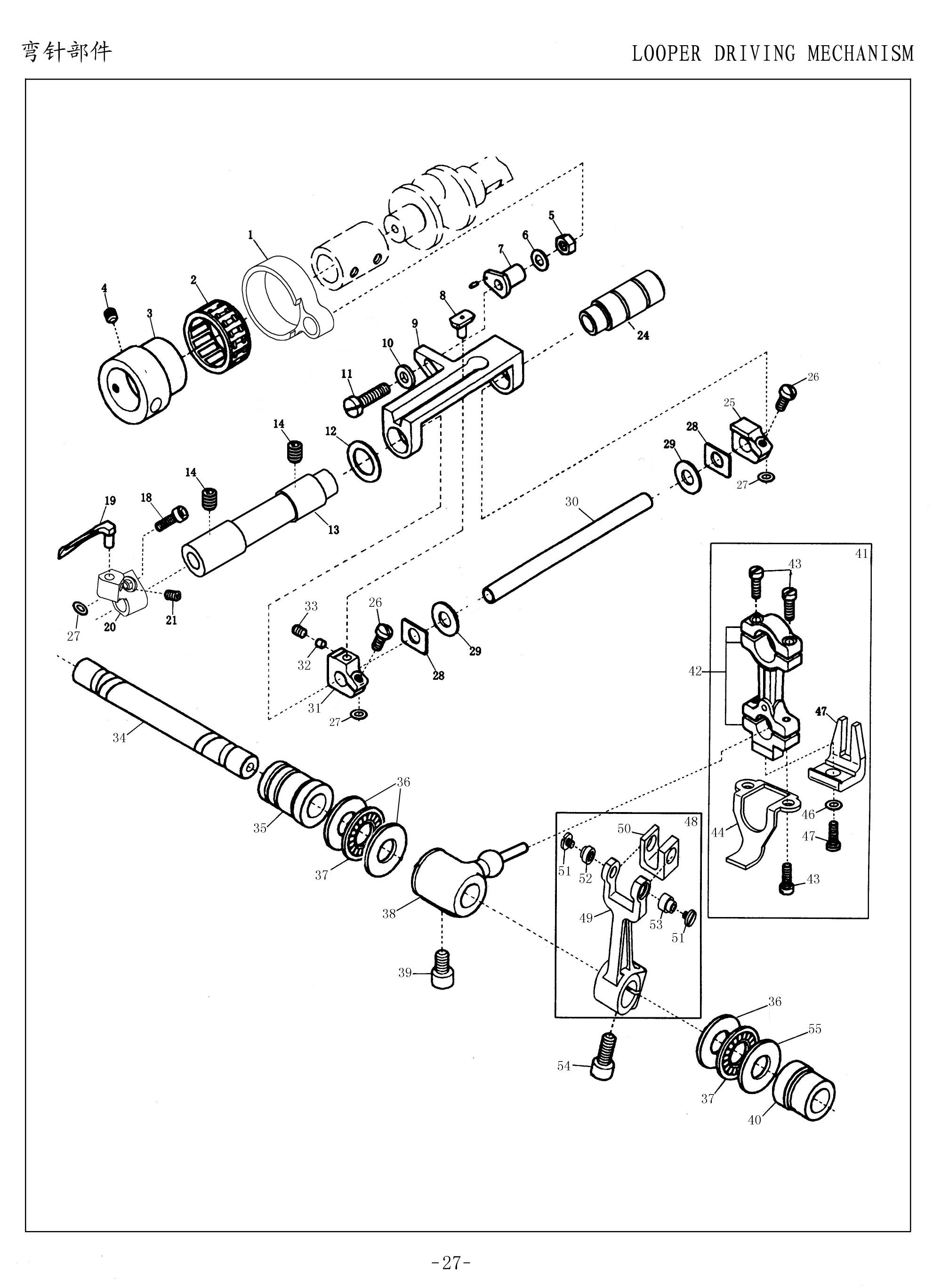 8 LOOPER DRIVING MECHANISM