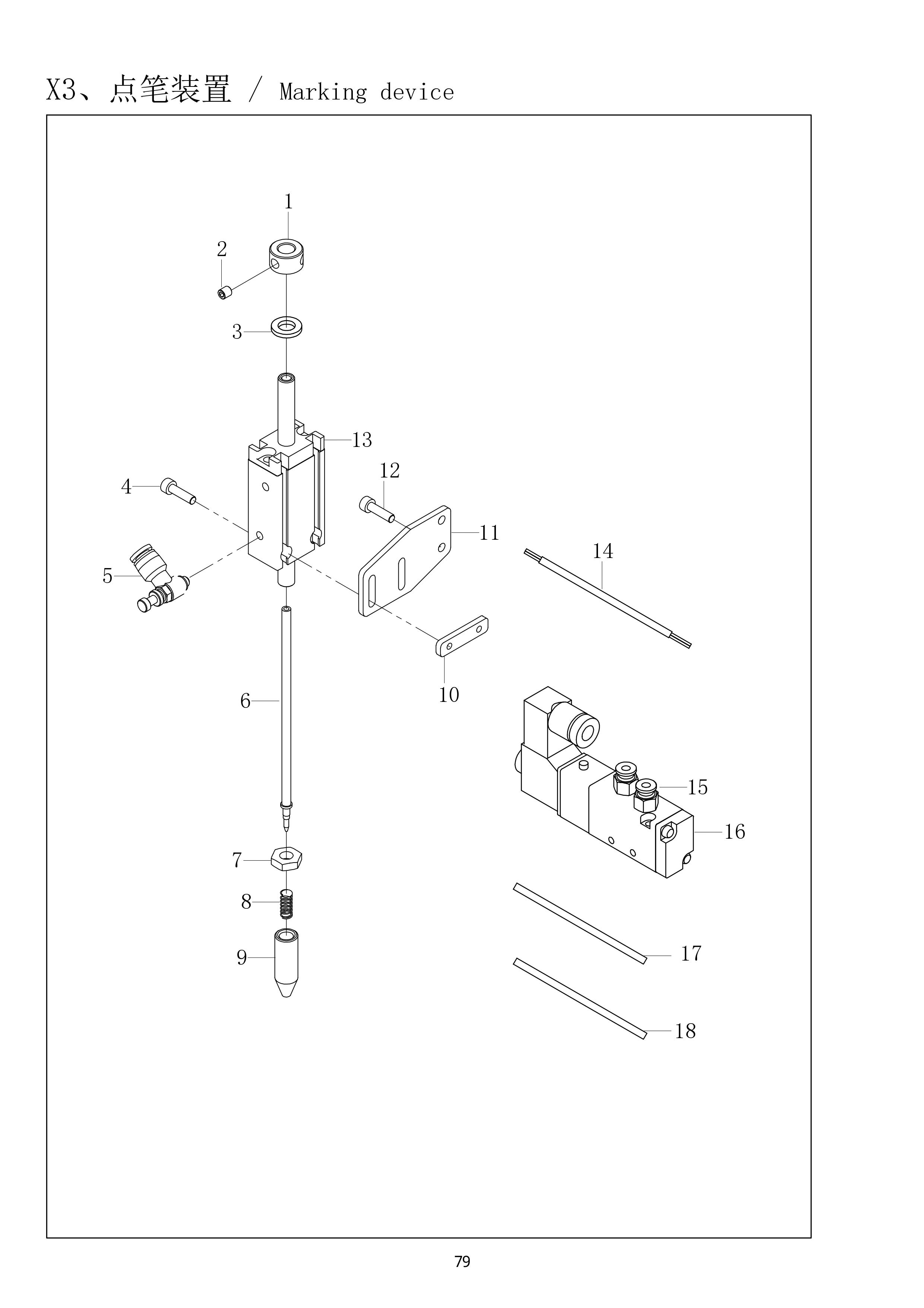 38 MARKING DEVICE