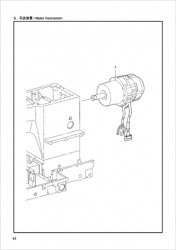 18 T3020 Motor mechanism