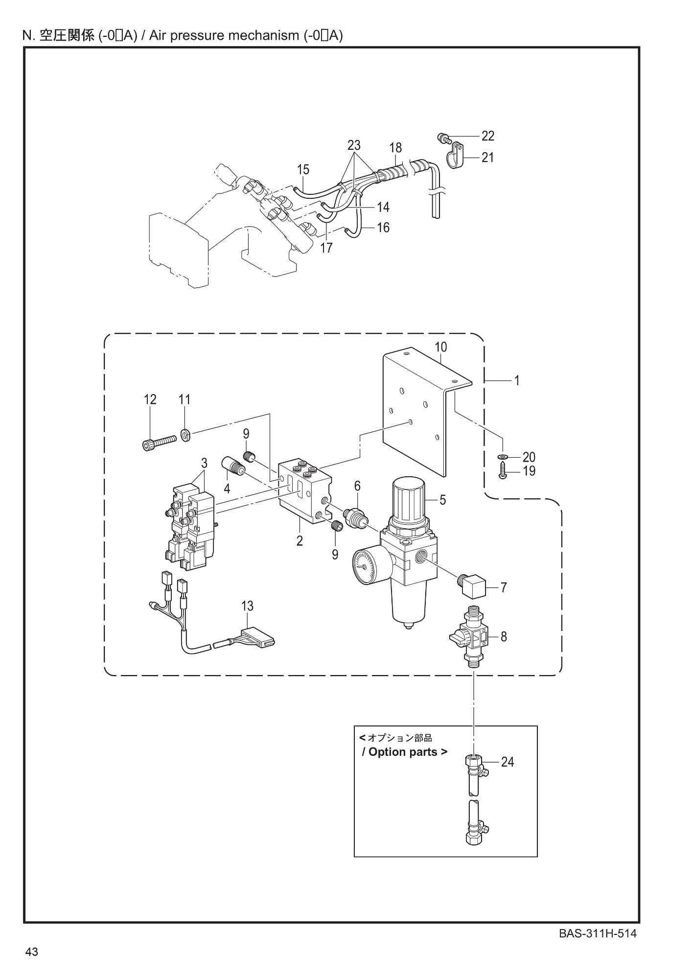 21 BAS-311H - N - Air pressure mechanism (-0[]A)