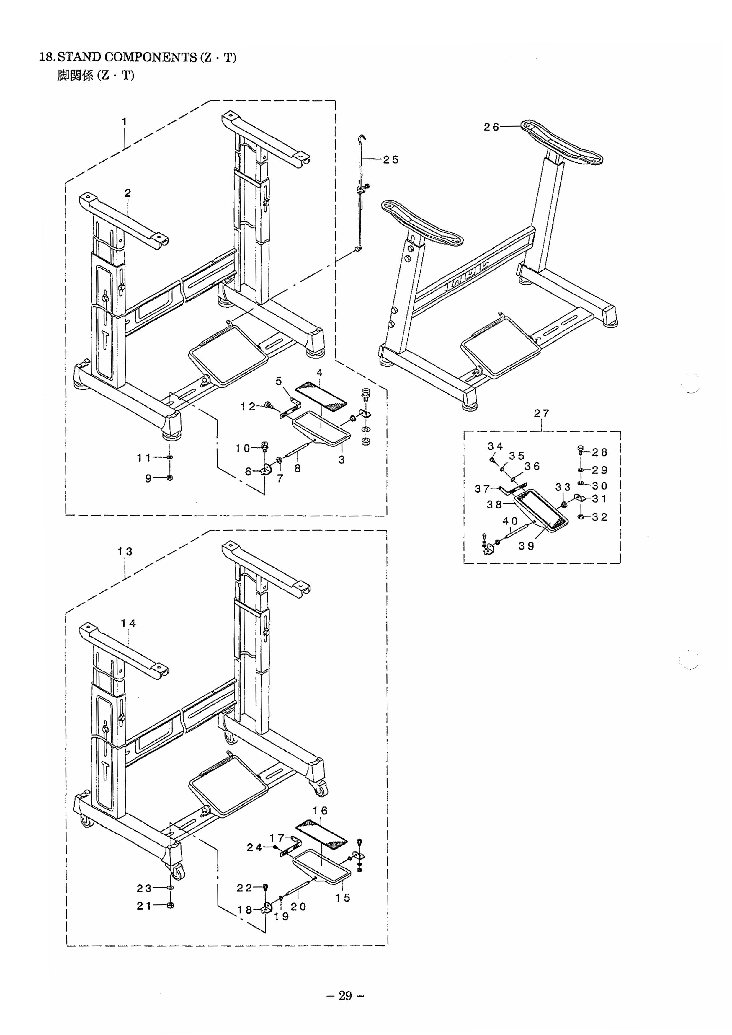 18 STAND COMPONENTS фото