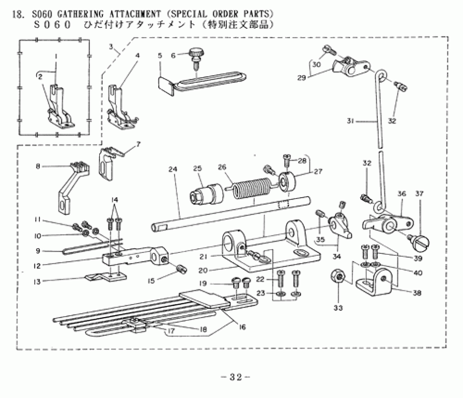 MH-484-5(4) - 18. S060 GATHERING ATTACHMENT (SPECIAL ORDER PARTS) фото