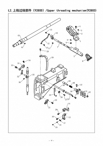 13 Upper Threading Mechanism