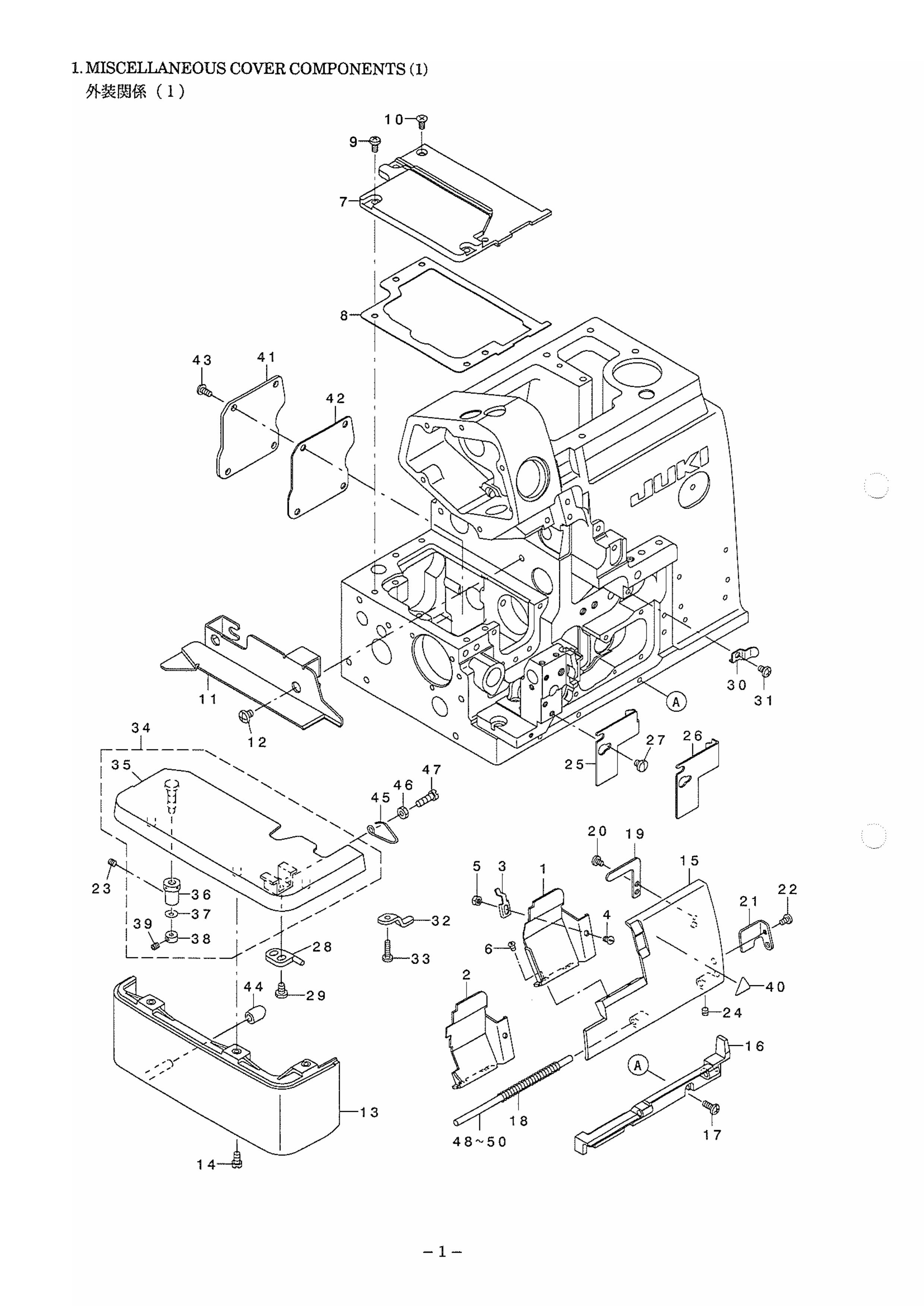 1 MISCELLANEOUS COVER COMPONENTS фото