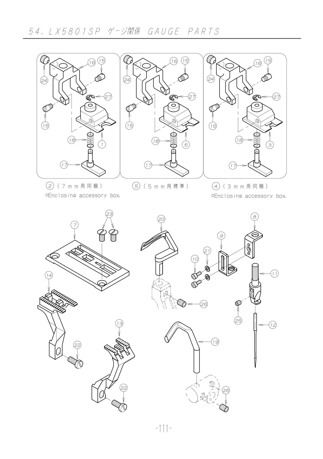 54 GAUGE PARTS