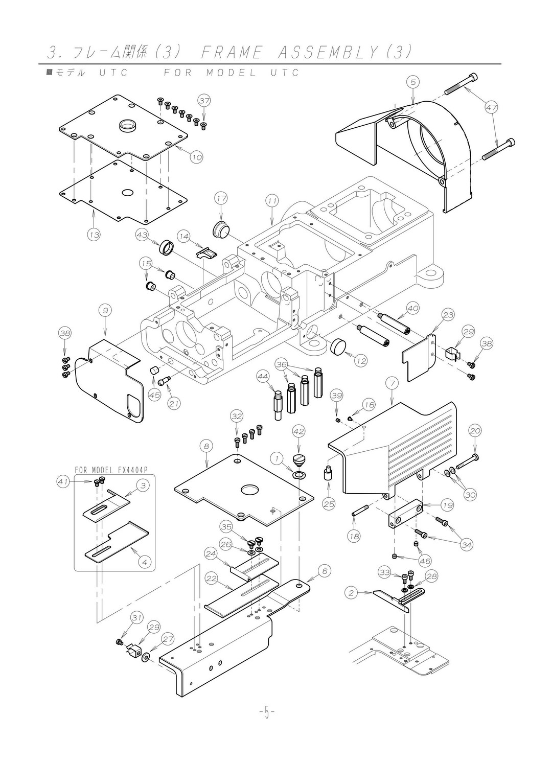 3 FRAME ASSEMBLY