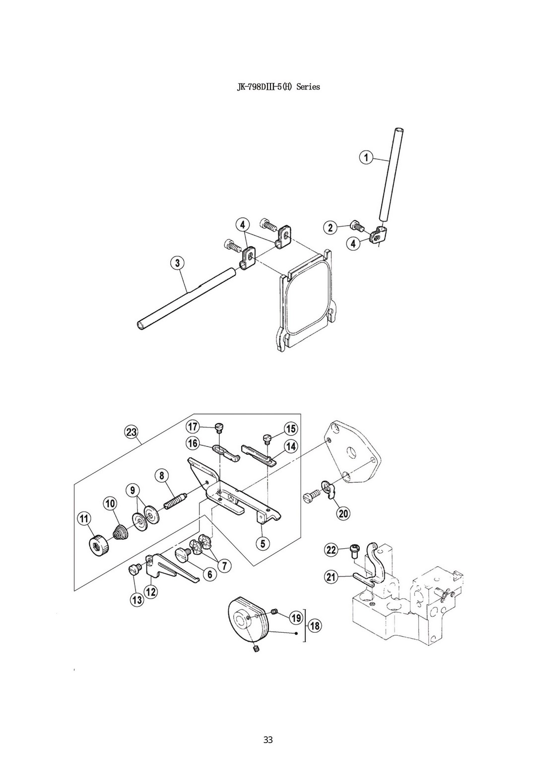 15 Chainstitch Looper Drive mechanism (2) фото