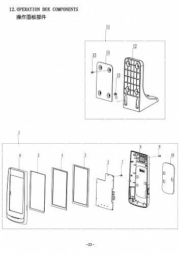 12 OPERATION BOX COMPONENTS