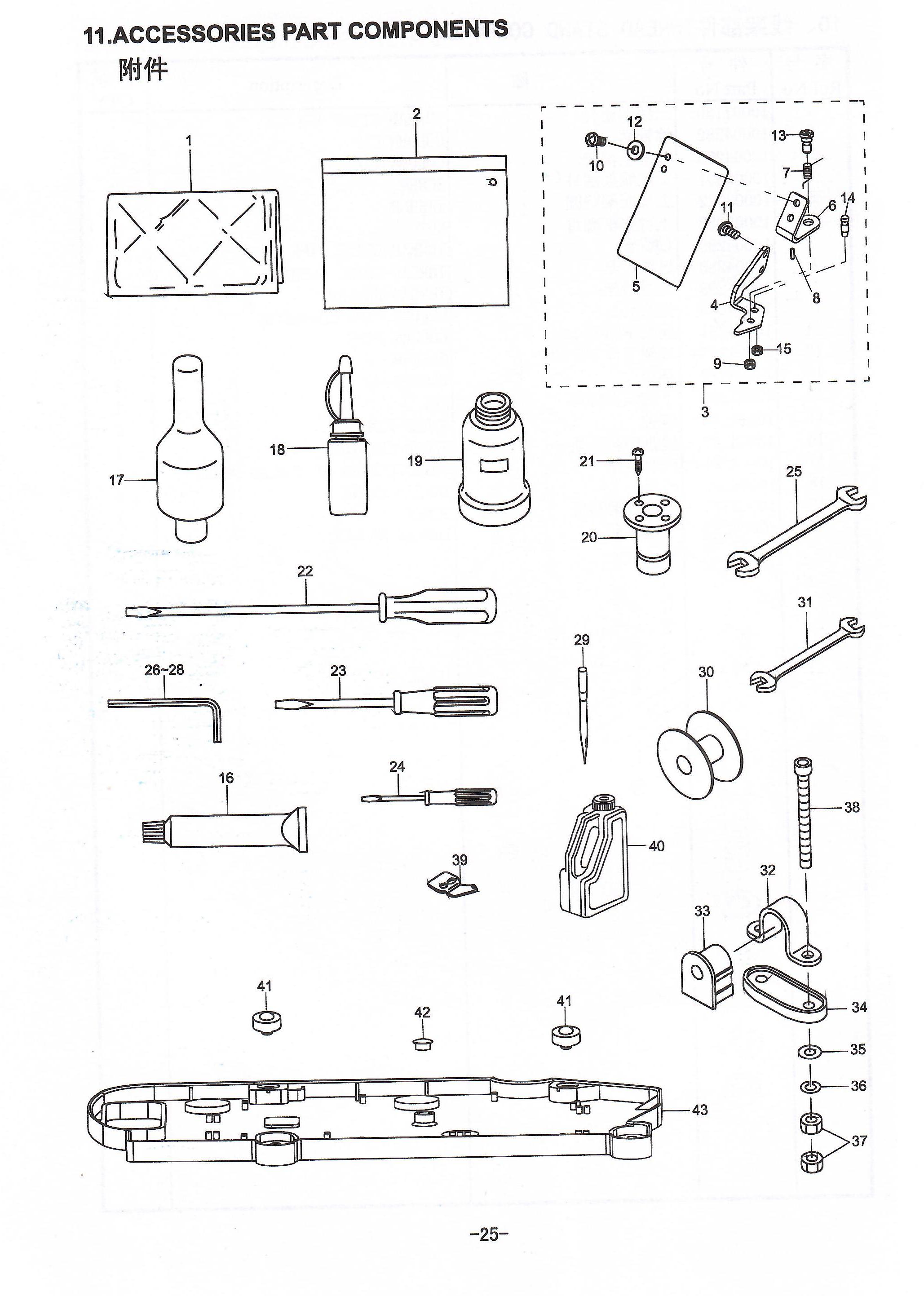 11 ACCESSORIE PART COMPONENTS