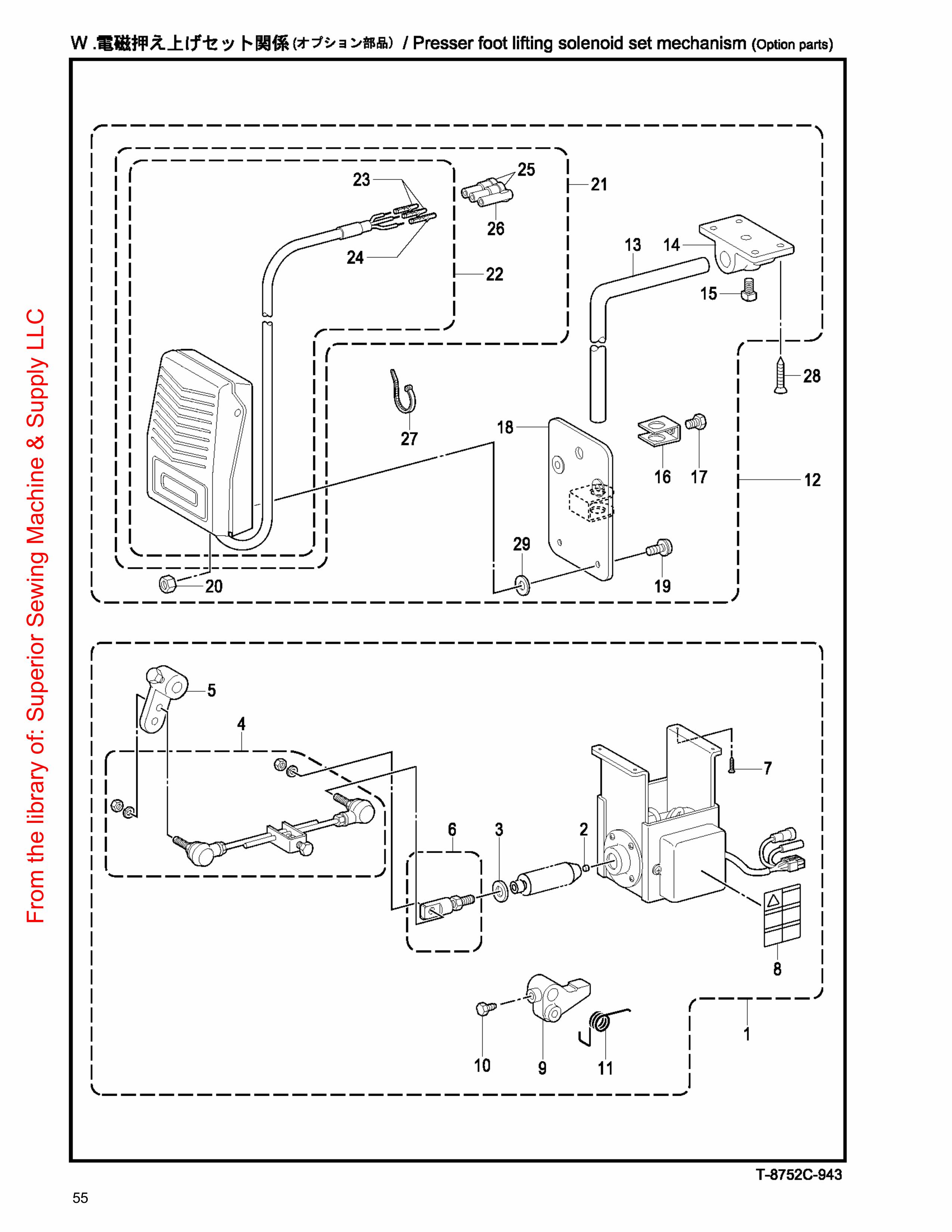 24 PRESSER FOOT LIFTING SOLENOID SET MECHANISM фото