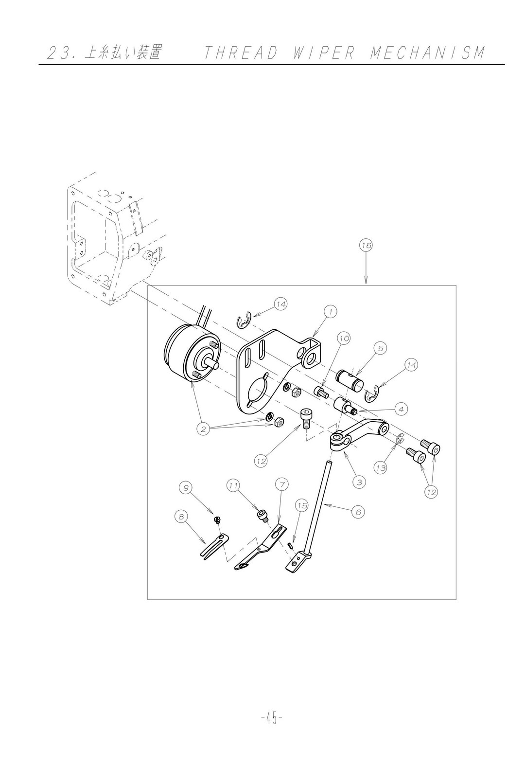 23 THREAD WIPER MECHANISM