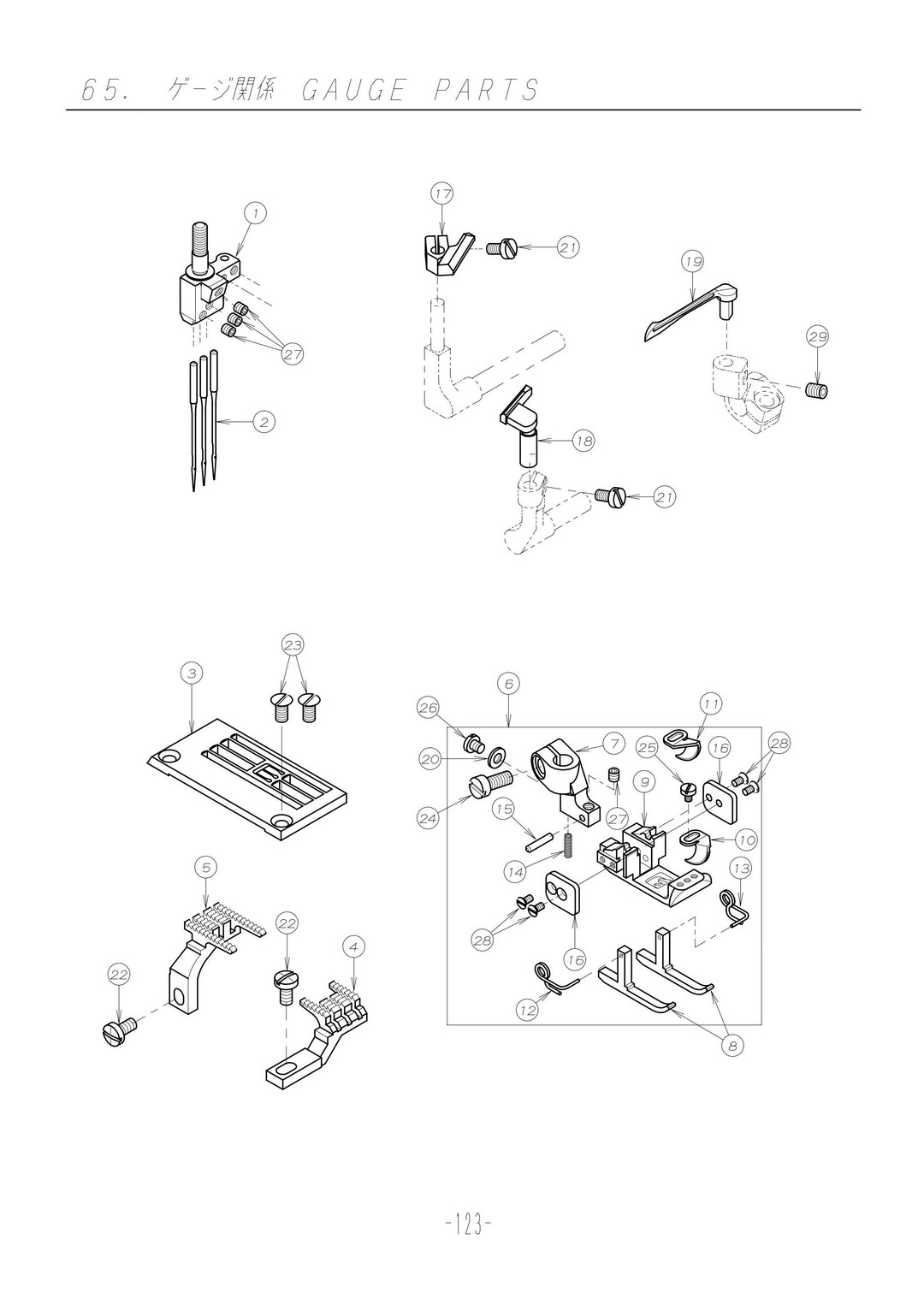 57 GAUGE PARTS