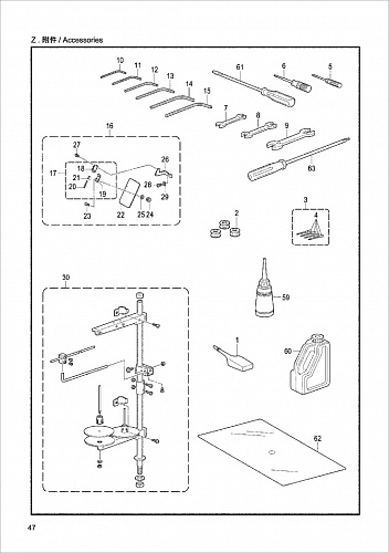 20 T3020 Accessories